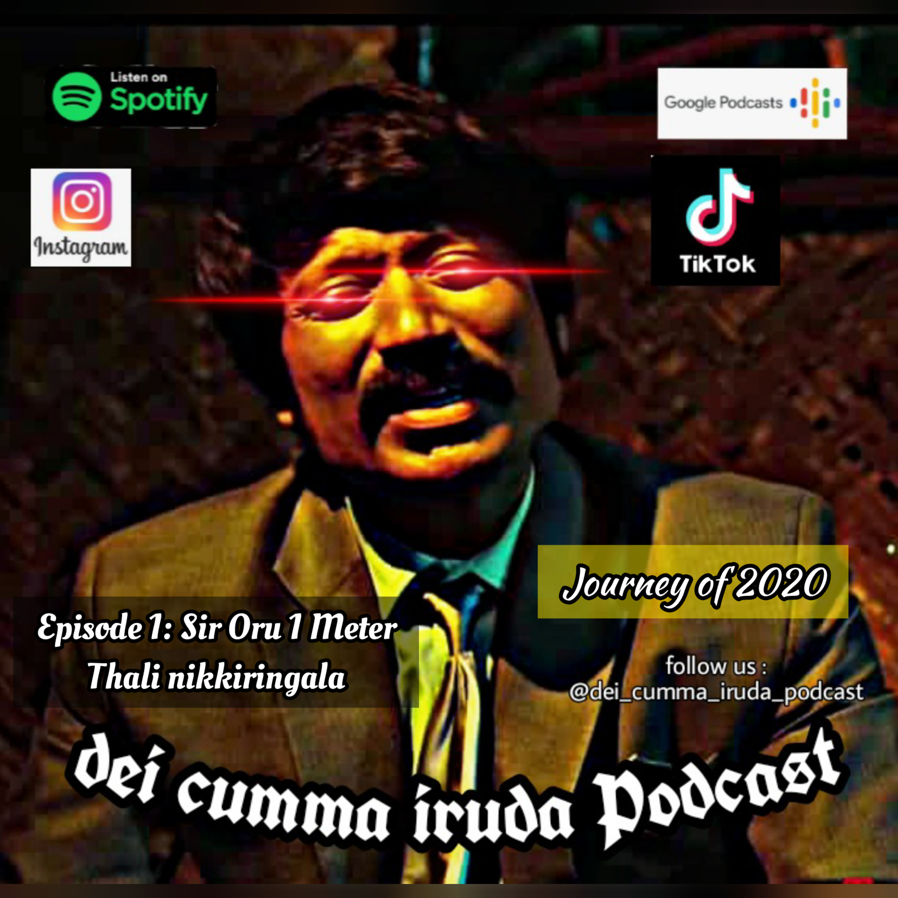 Dei cumma iruda
