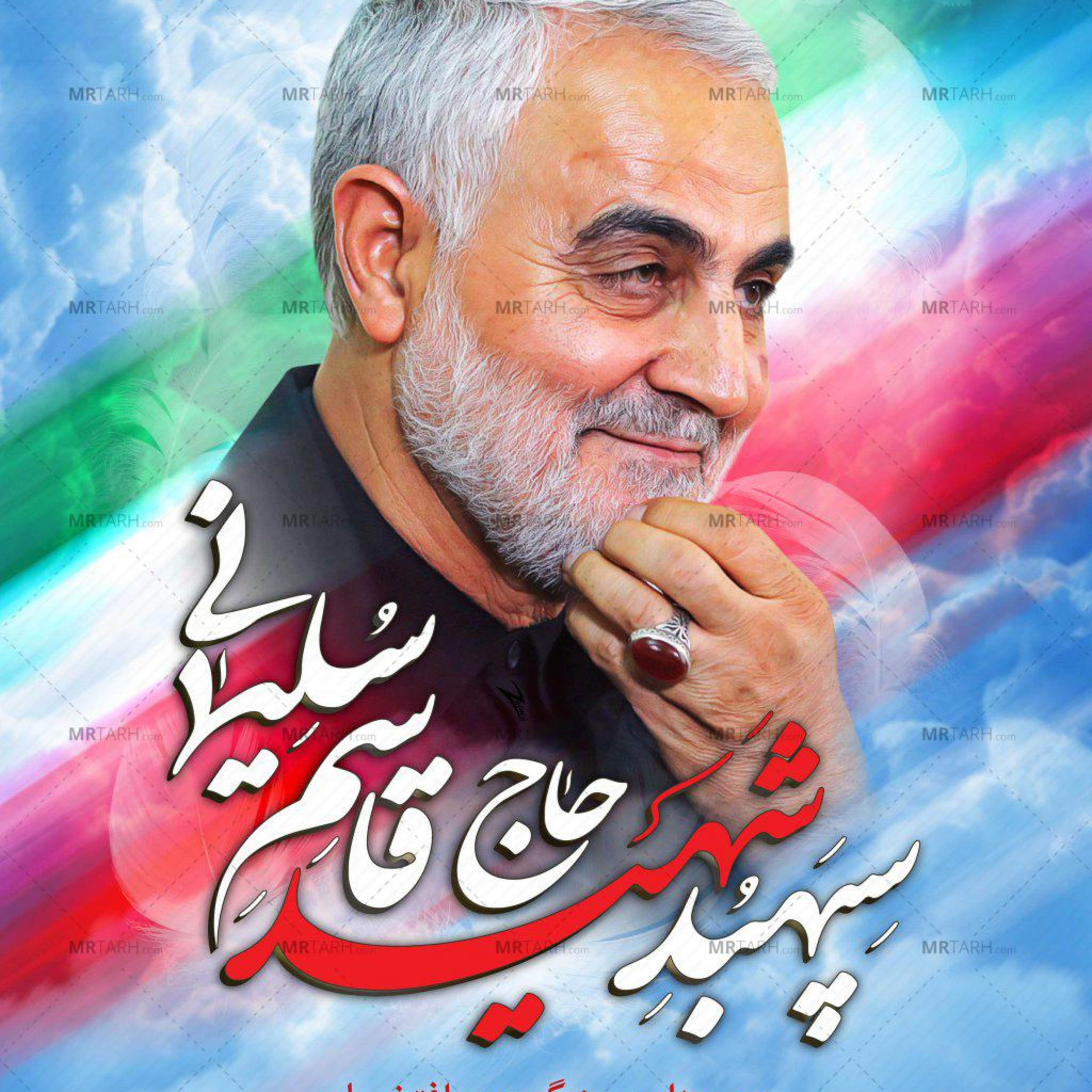 Iran-Tanzania Podcast