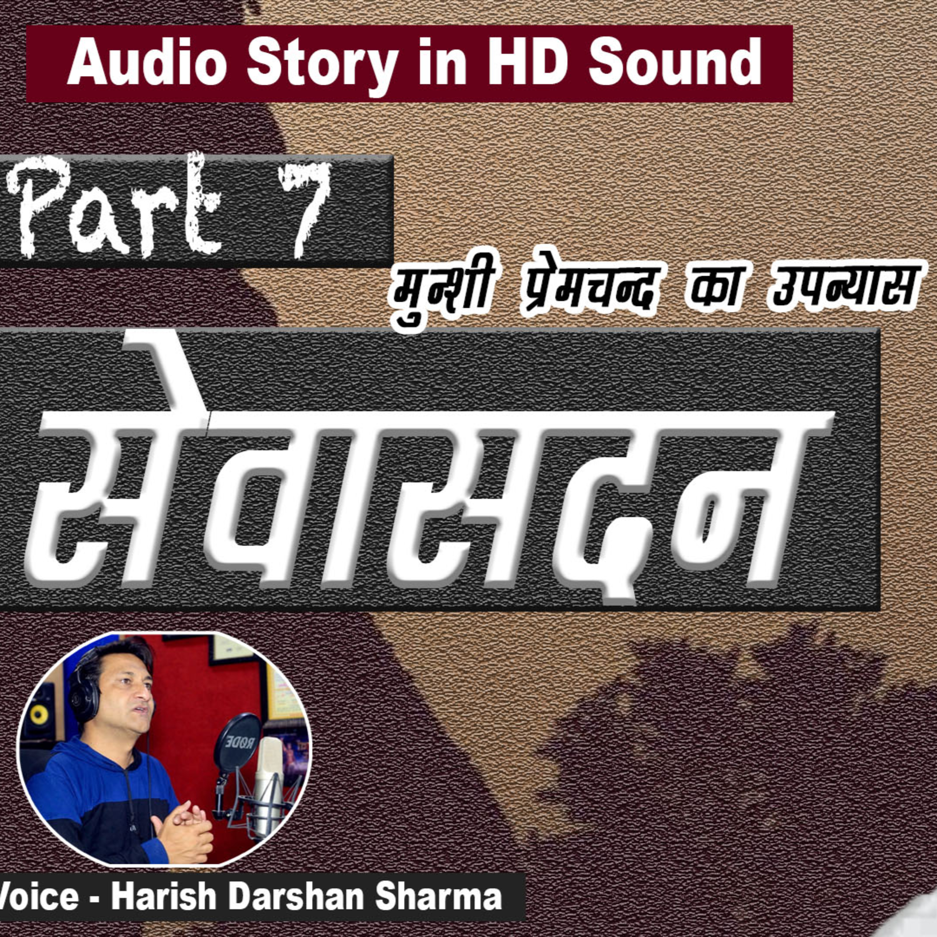 Hindi Stories