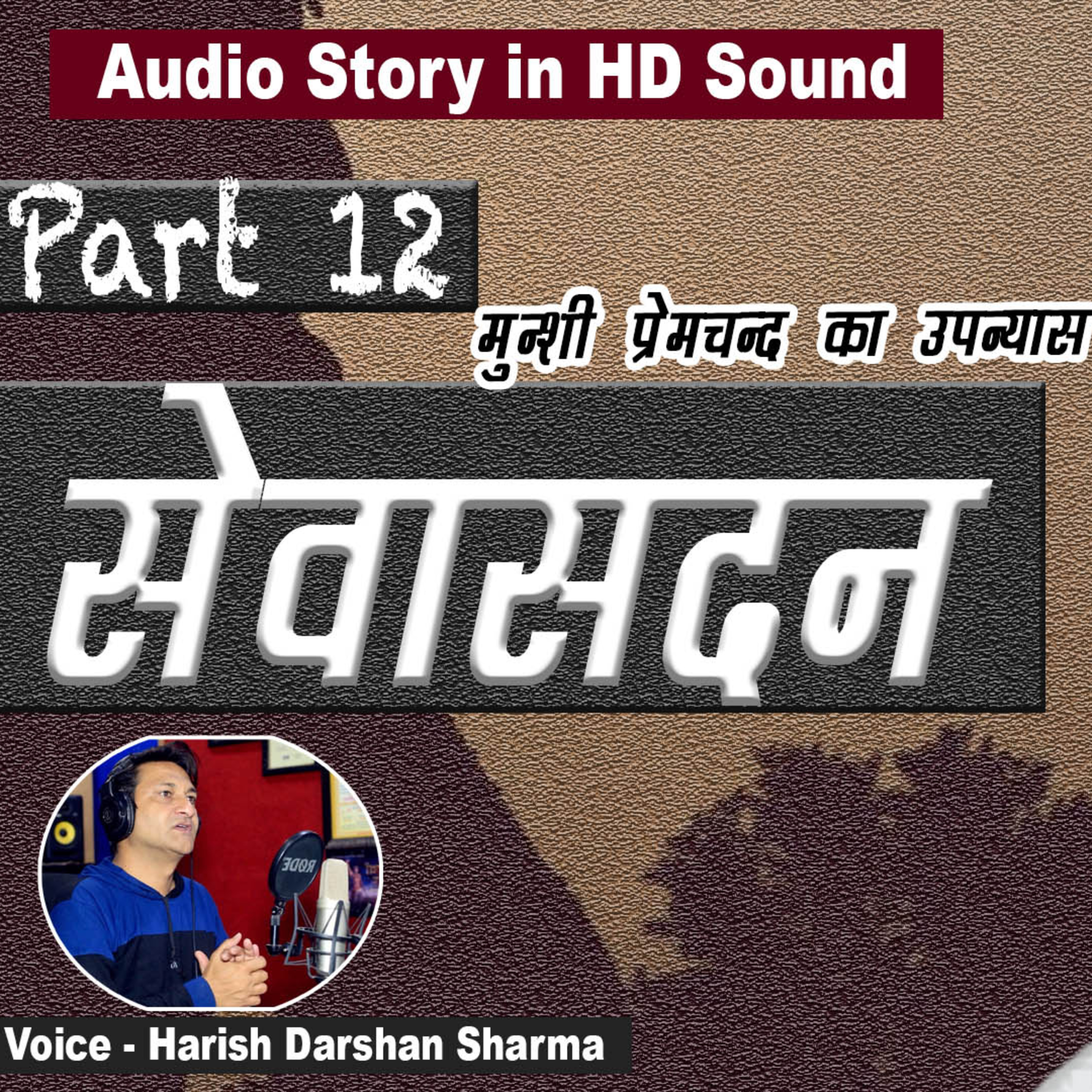 Hindi Stories
