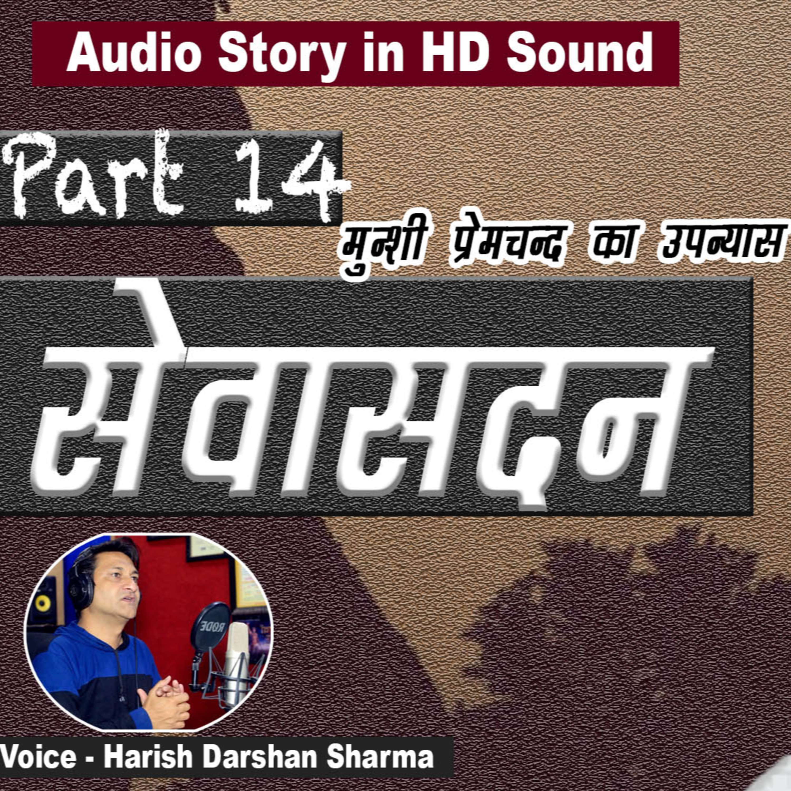 Hindi Stories