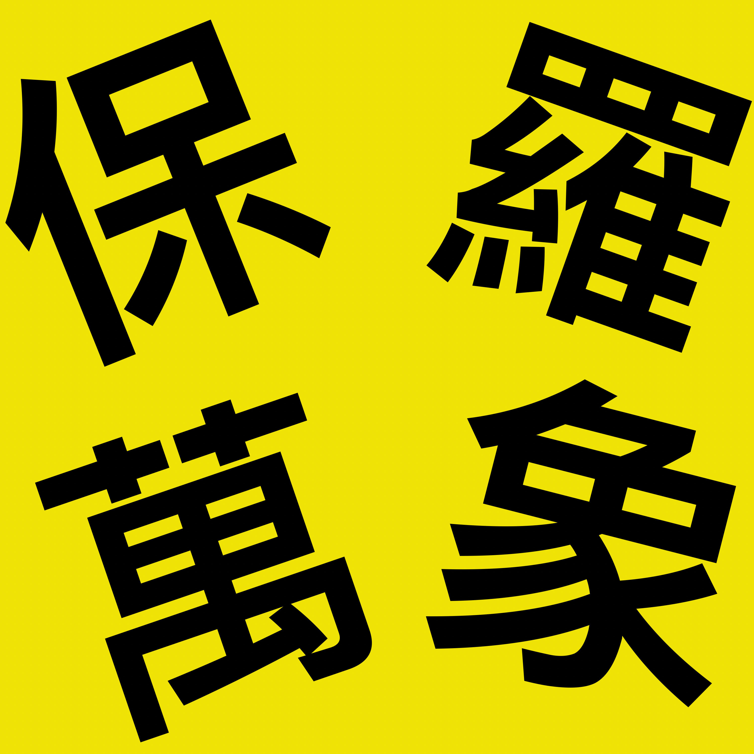 EP.01象你說棒球