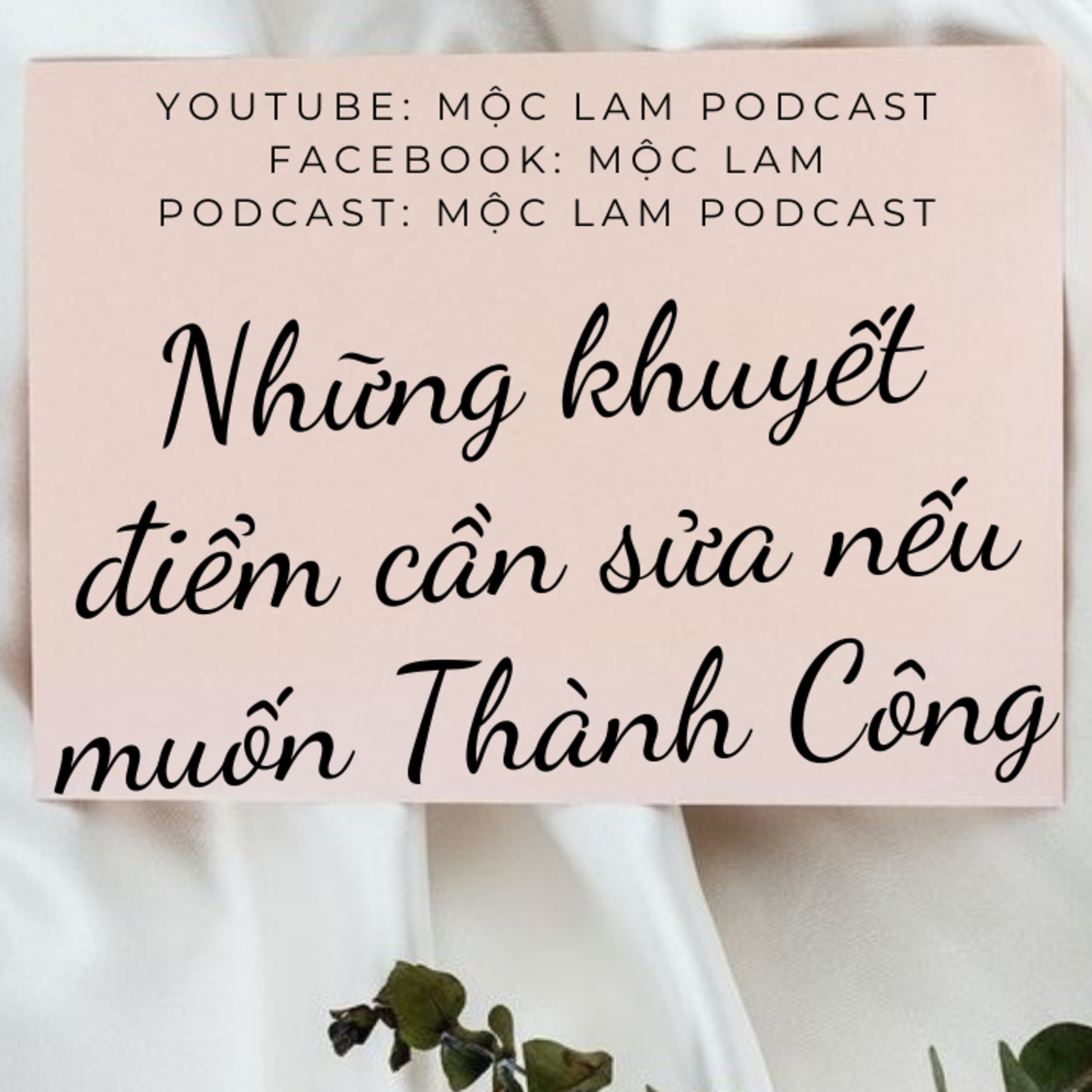 NHỮNG KHUYẾT ĐIỂM CẦN SỬA NẾU MUỐN THÀNH CÔNG - [ Sách nói ] - AudioBook