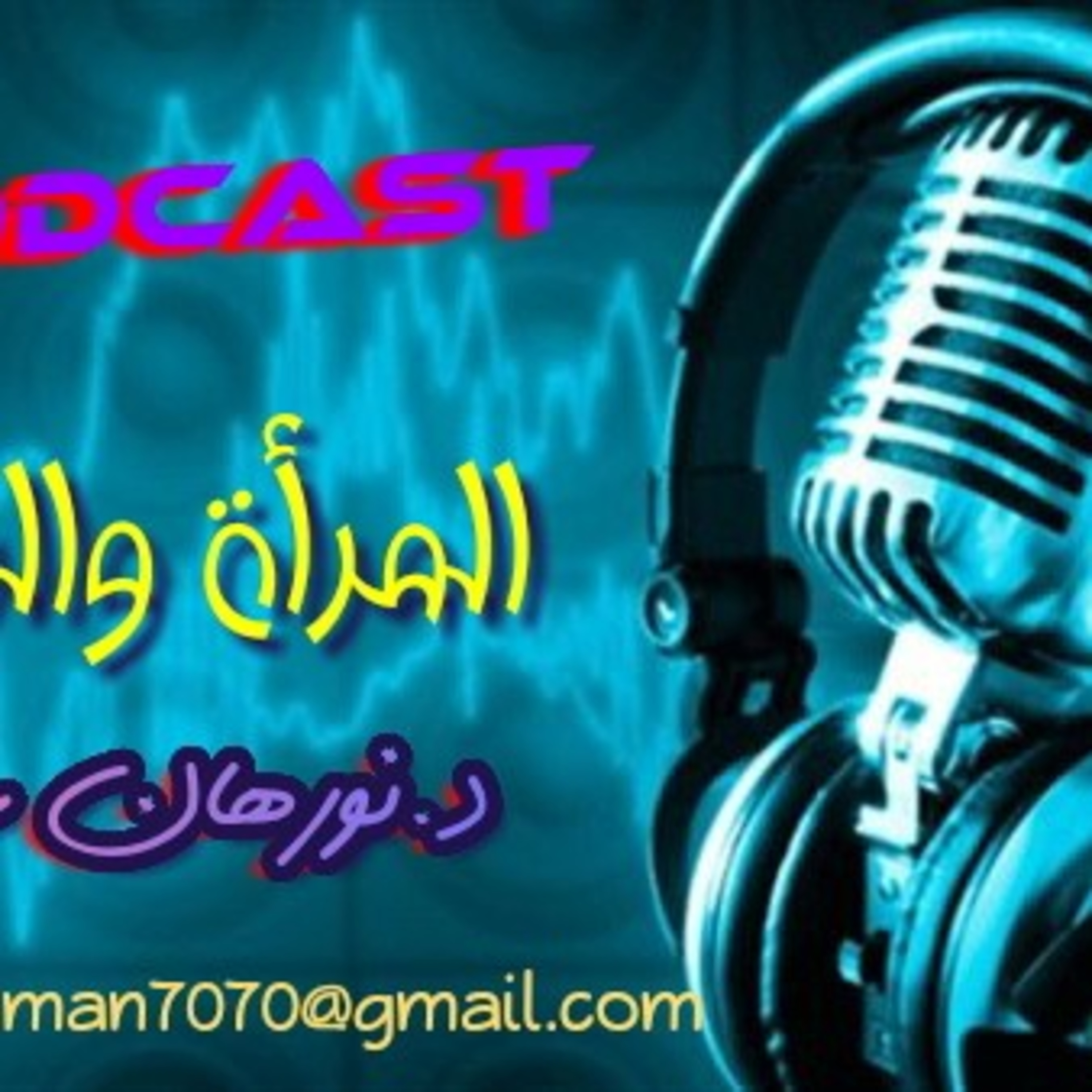 تاريخ الرياضة... الحلقه الاولى الموسم الاول