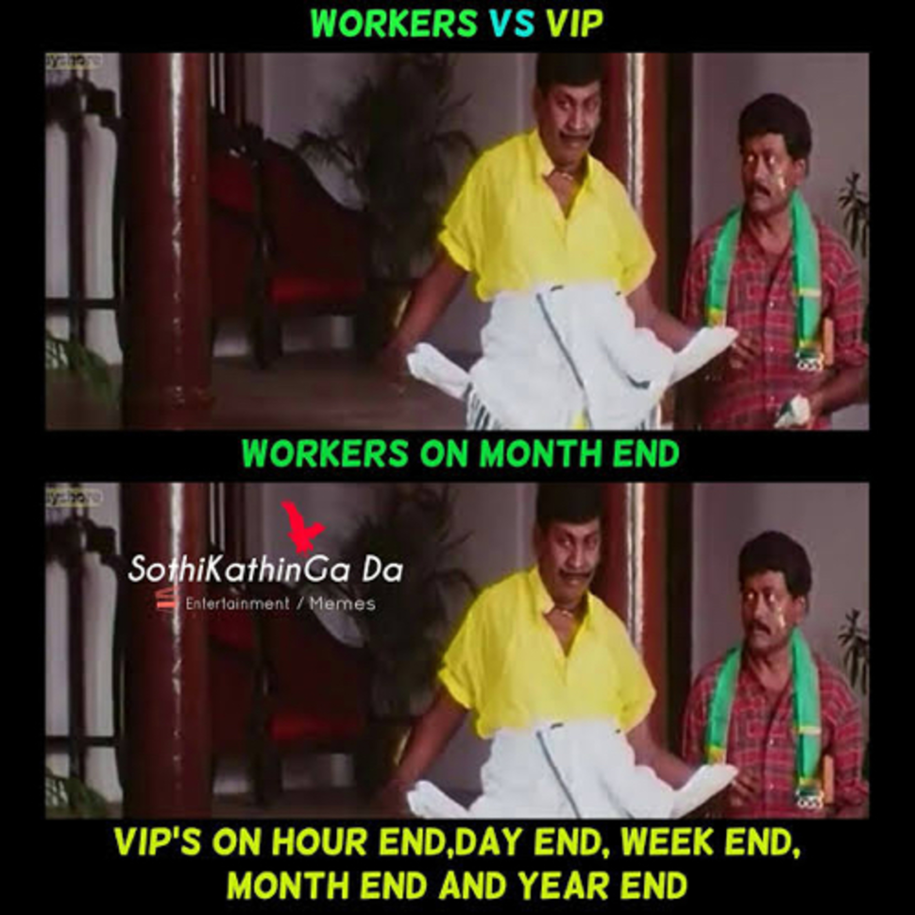 காசு இல்லப்பா  episode artwork