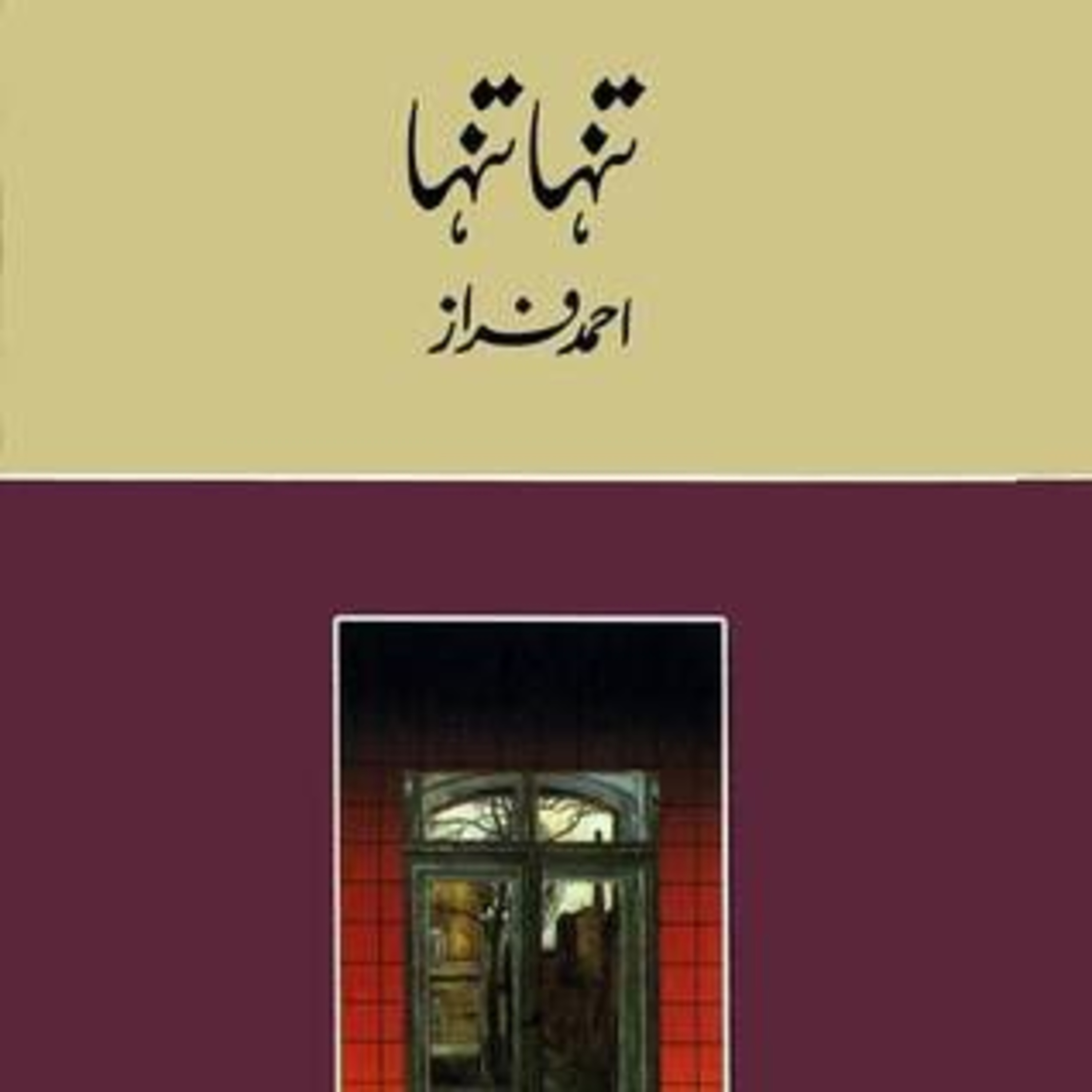 Tanha Tanha By Ahmad Faraz 