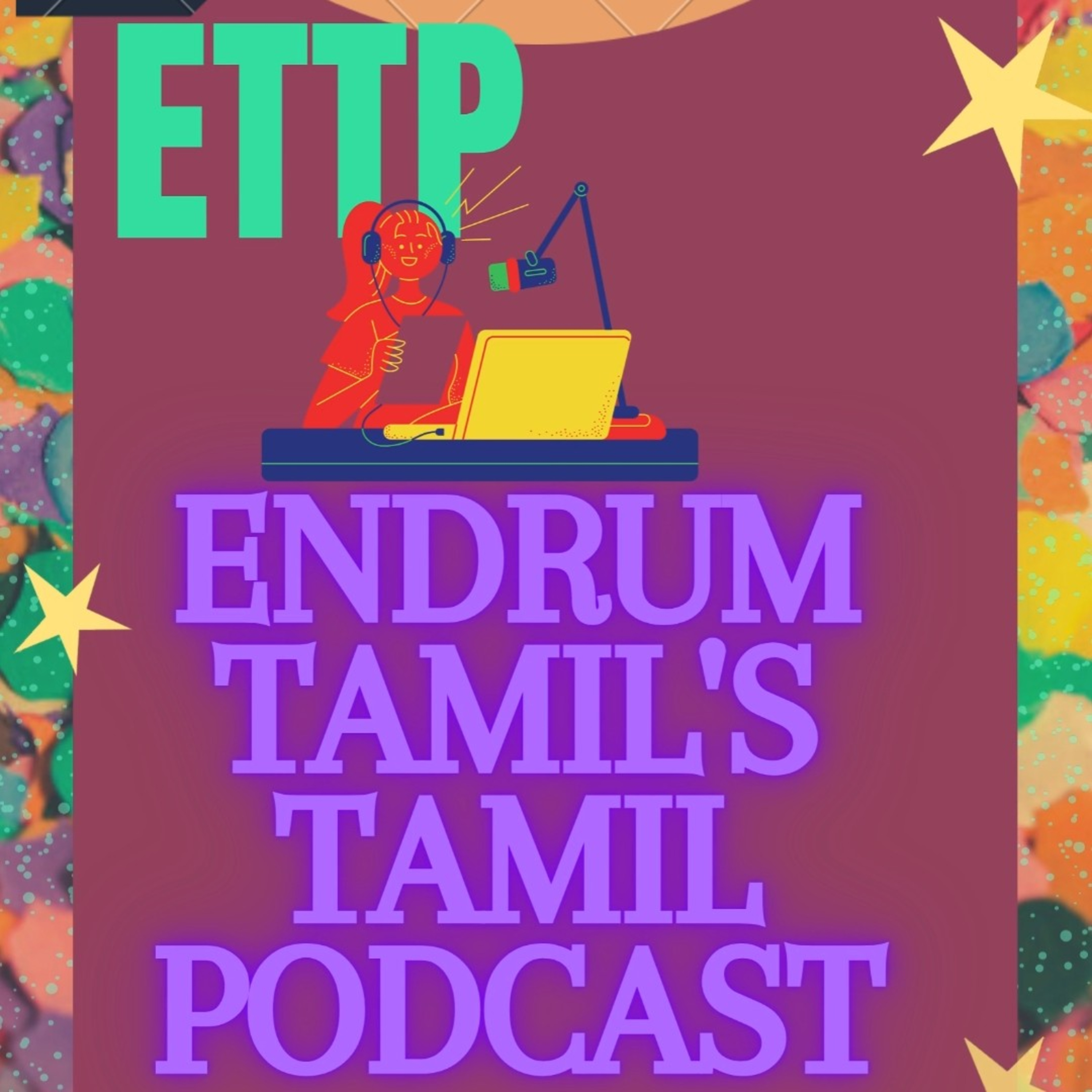 Endrum Tamil\'s Tamil Podcast