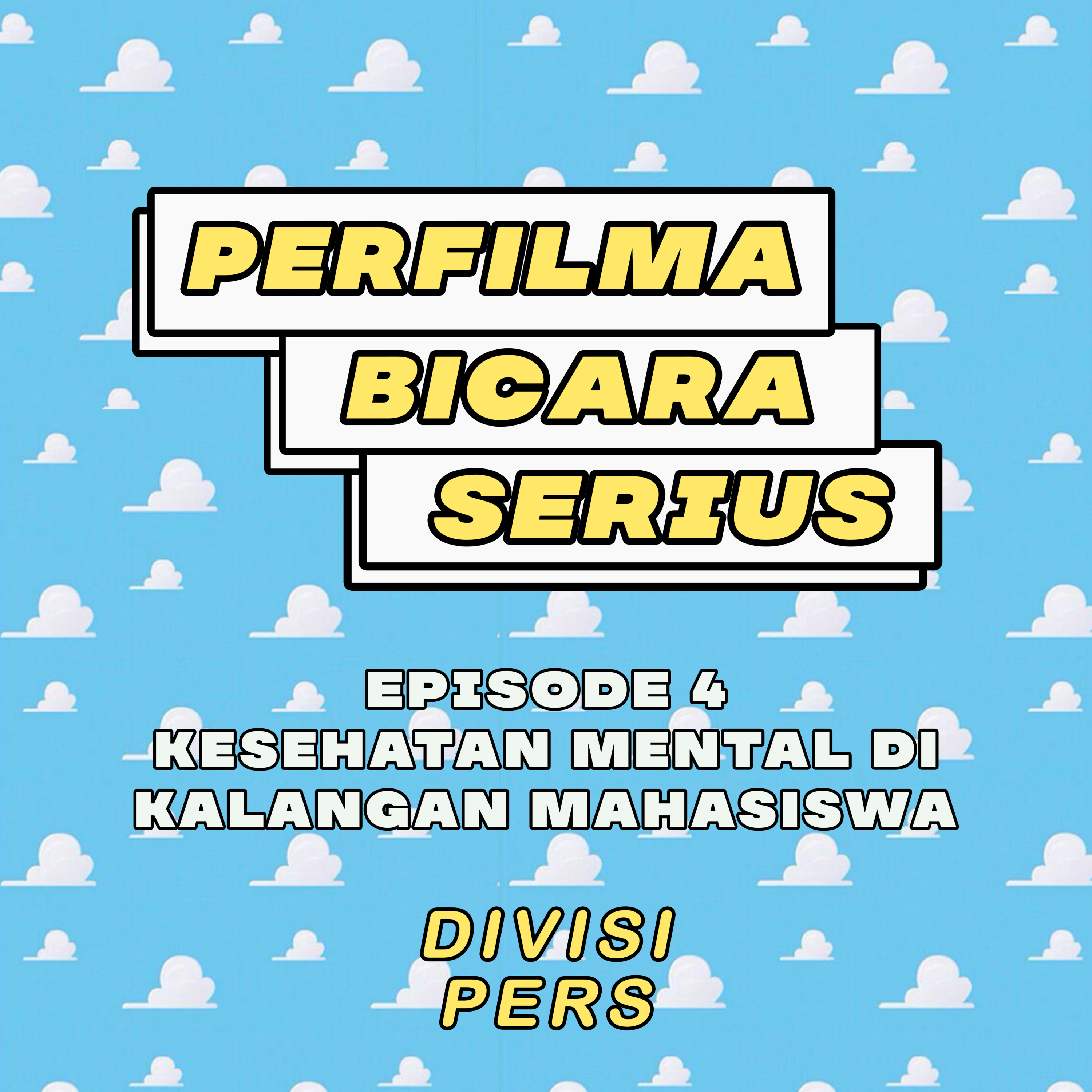 PERFILMA On View
