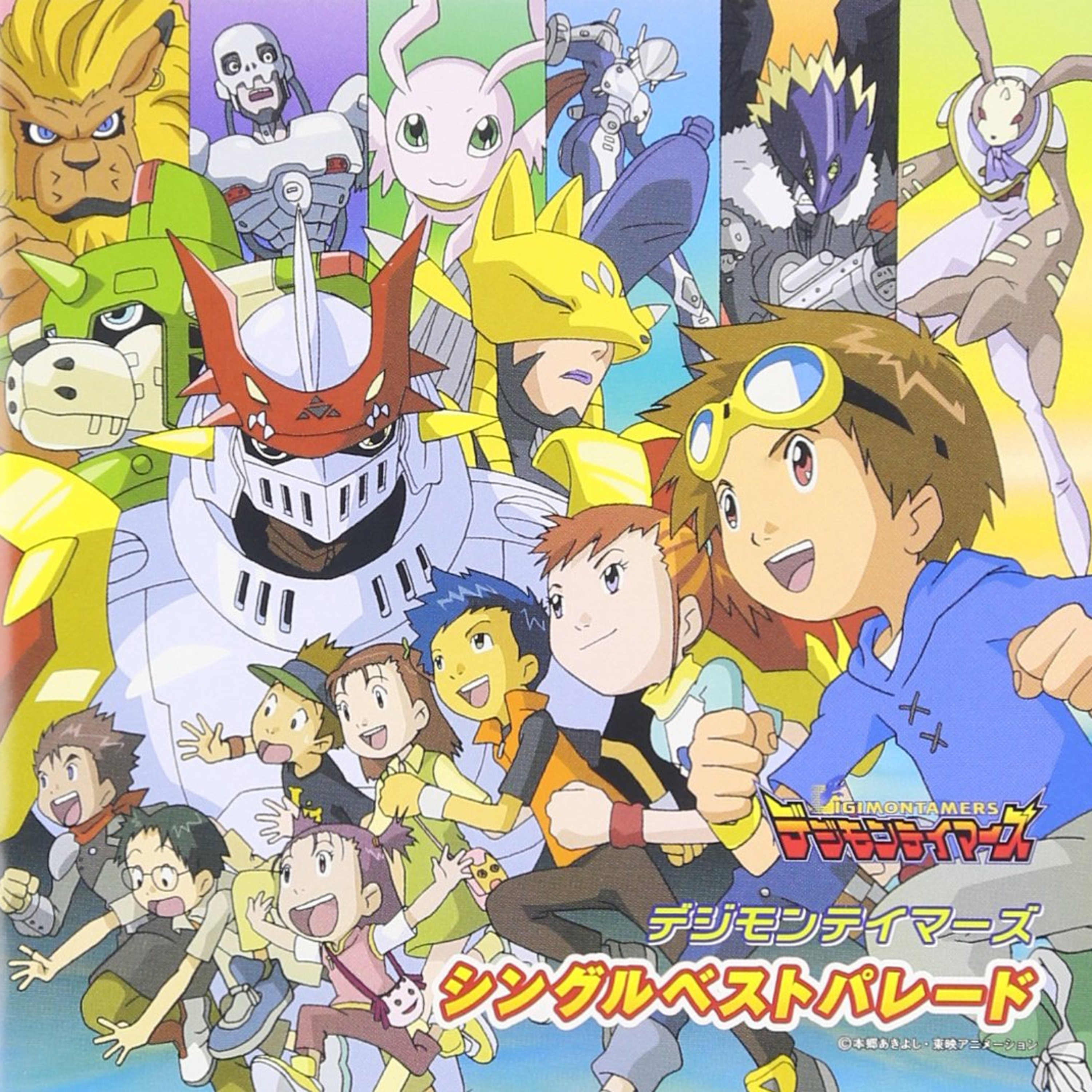 BGM PODCAST