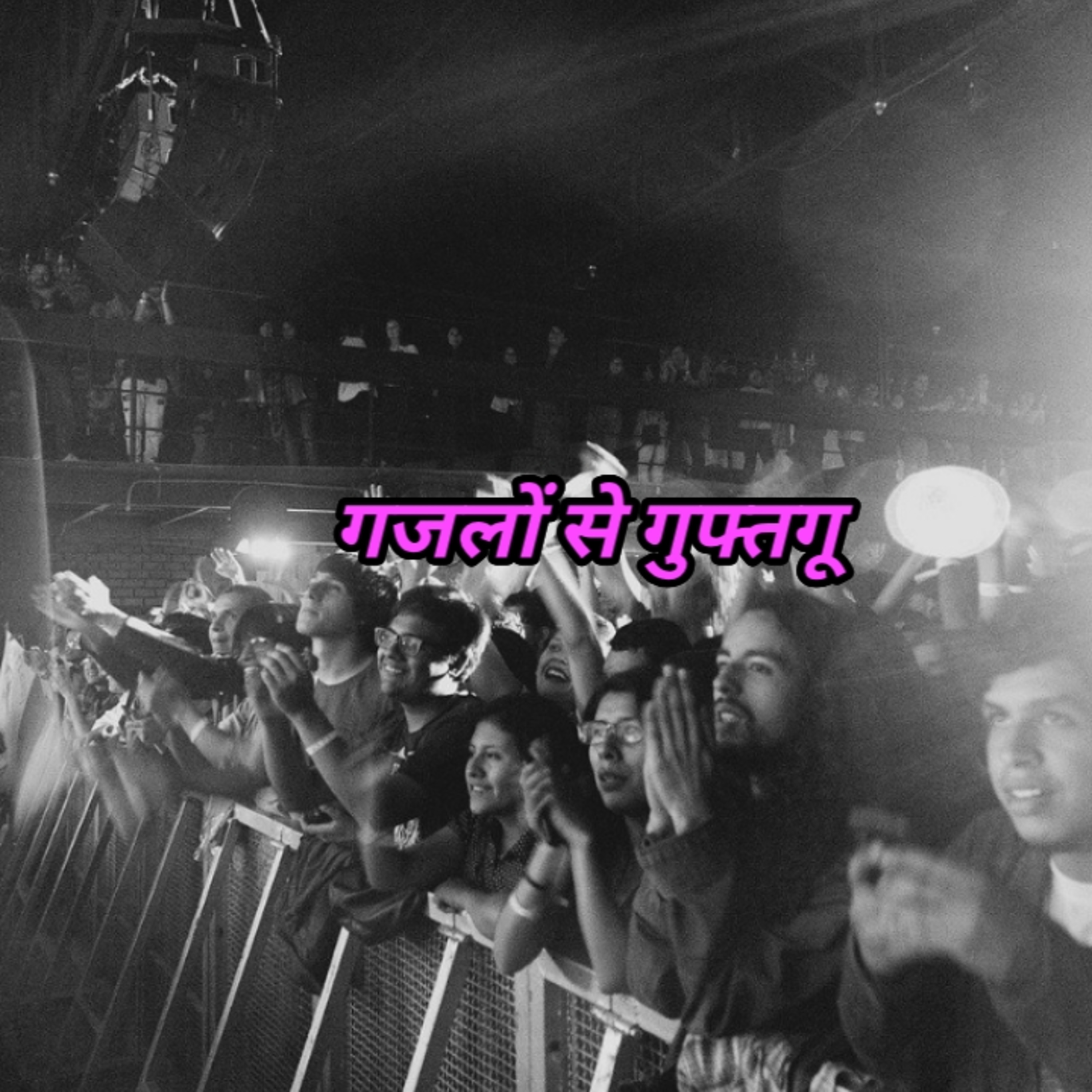 Hindi Mea Kavya (हिन्दी में काव्य)
