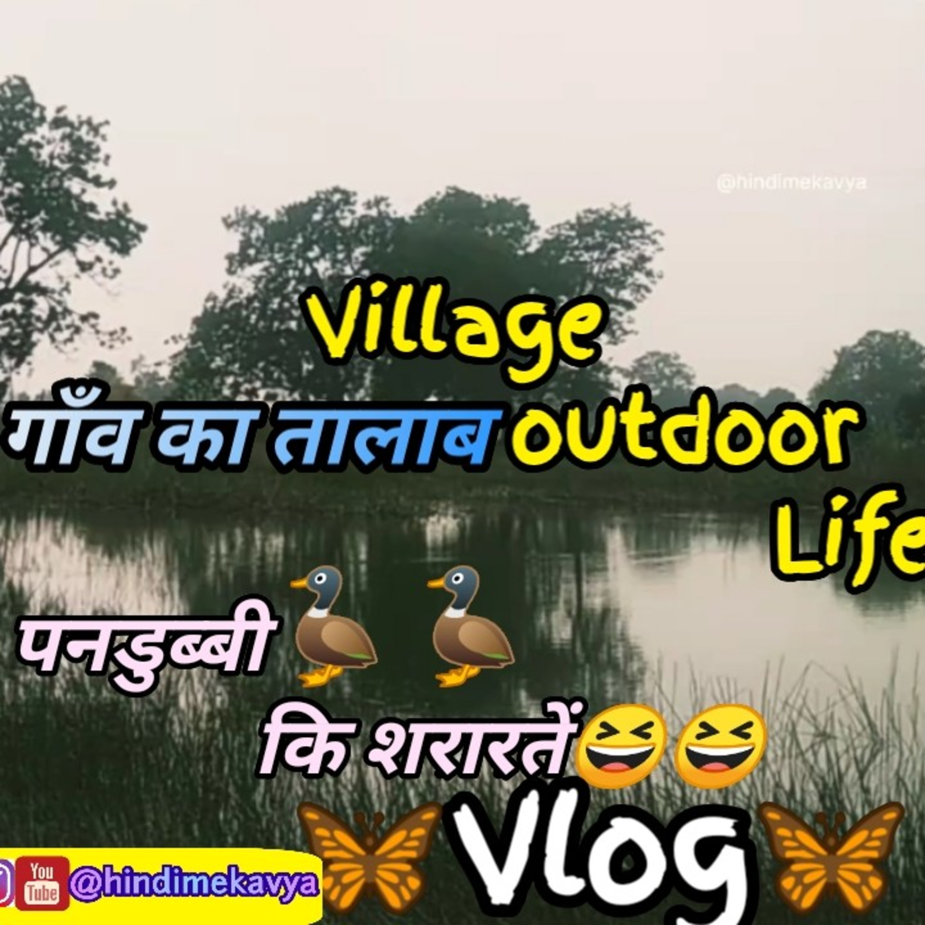 Hindi Mea Kavya (हिन्दी में काव्य)