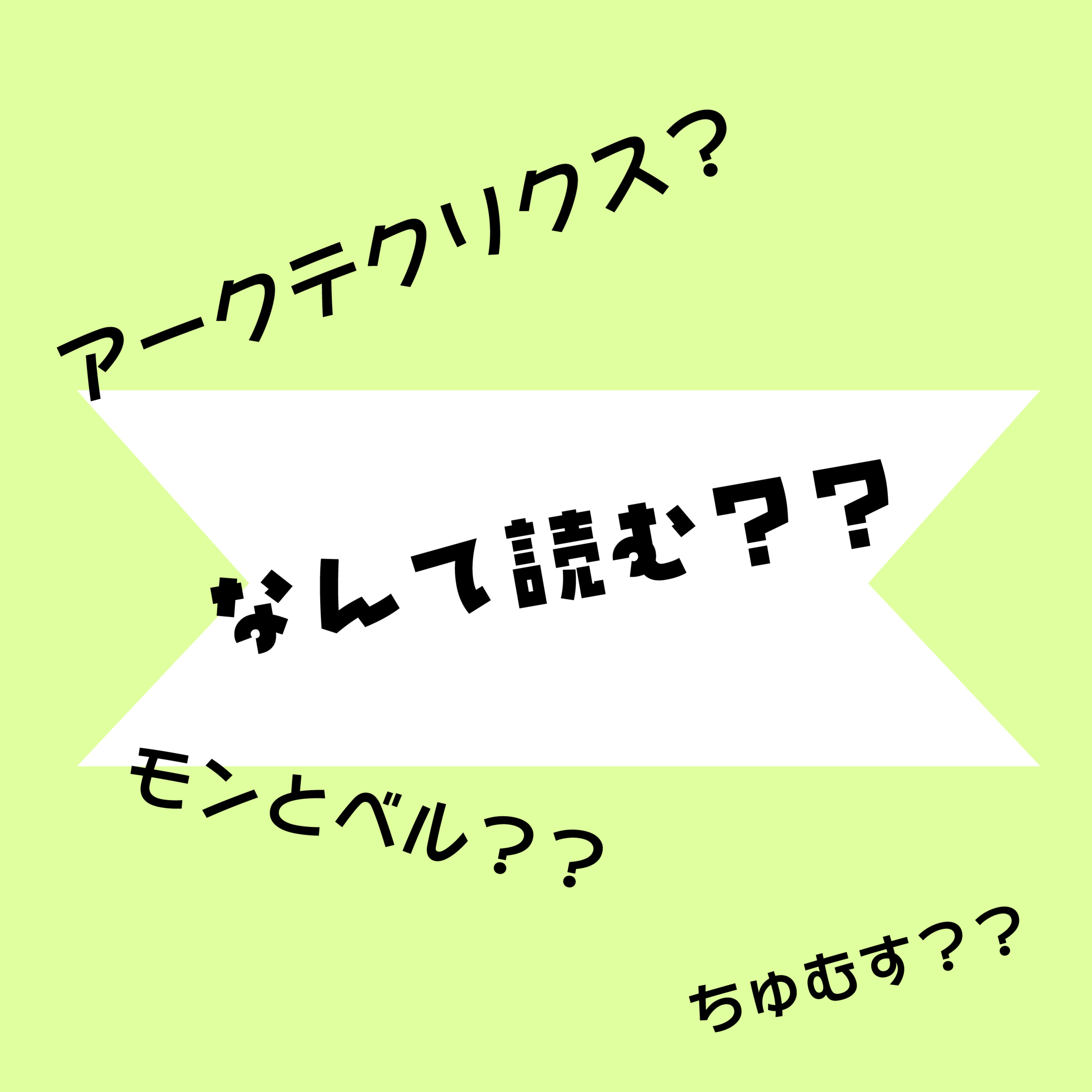 こもれびベースの気ままな山登りラジオ