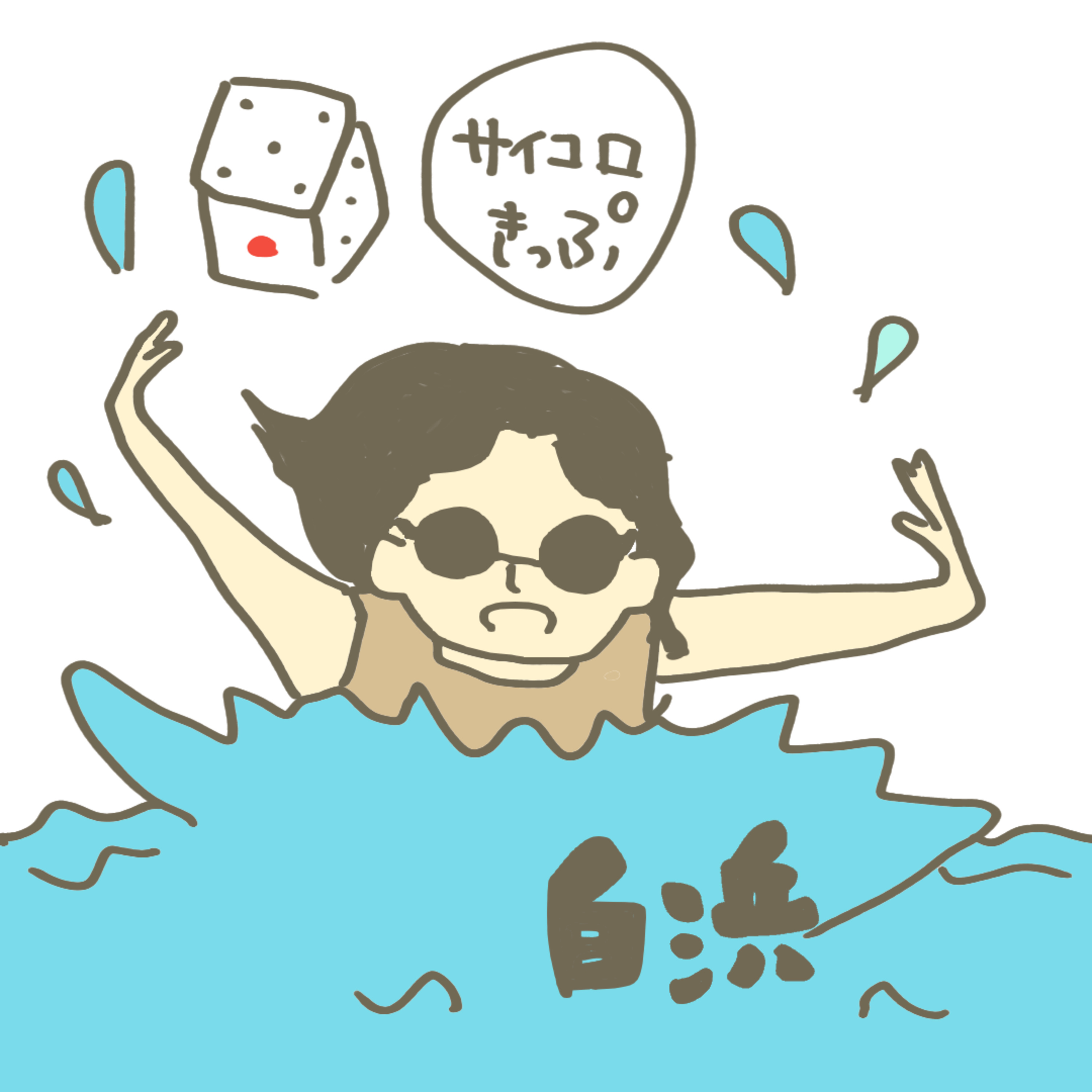 こもれびベースの気ままな山登りラジオ