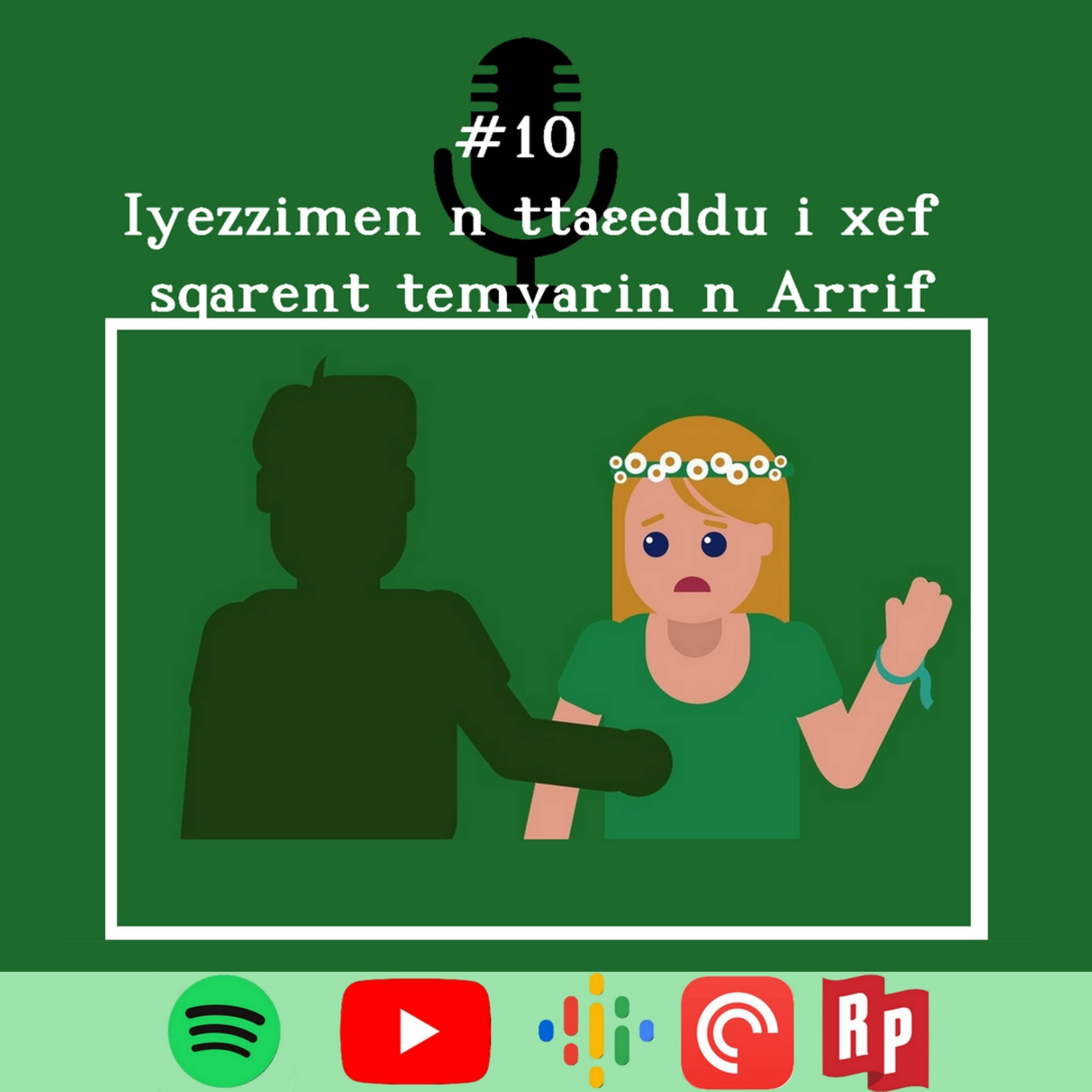 Lerifain