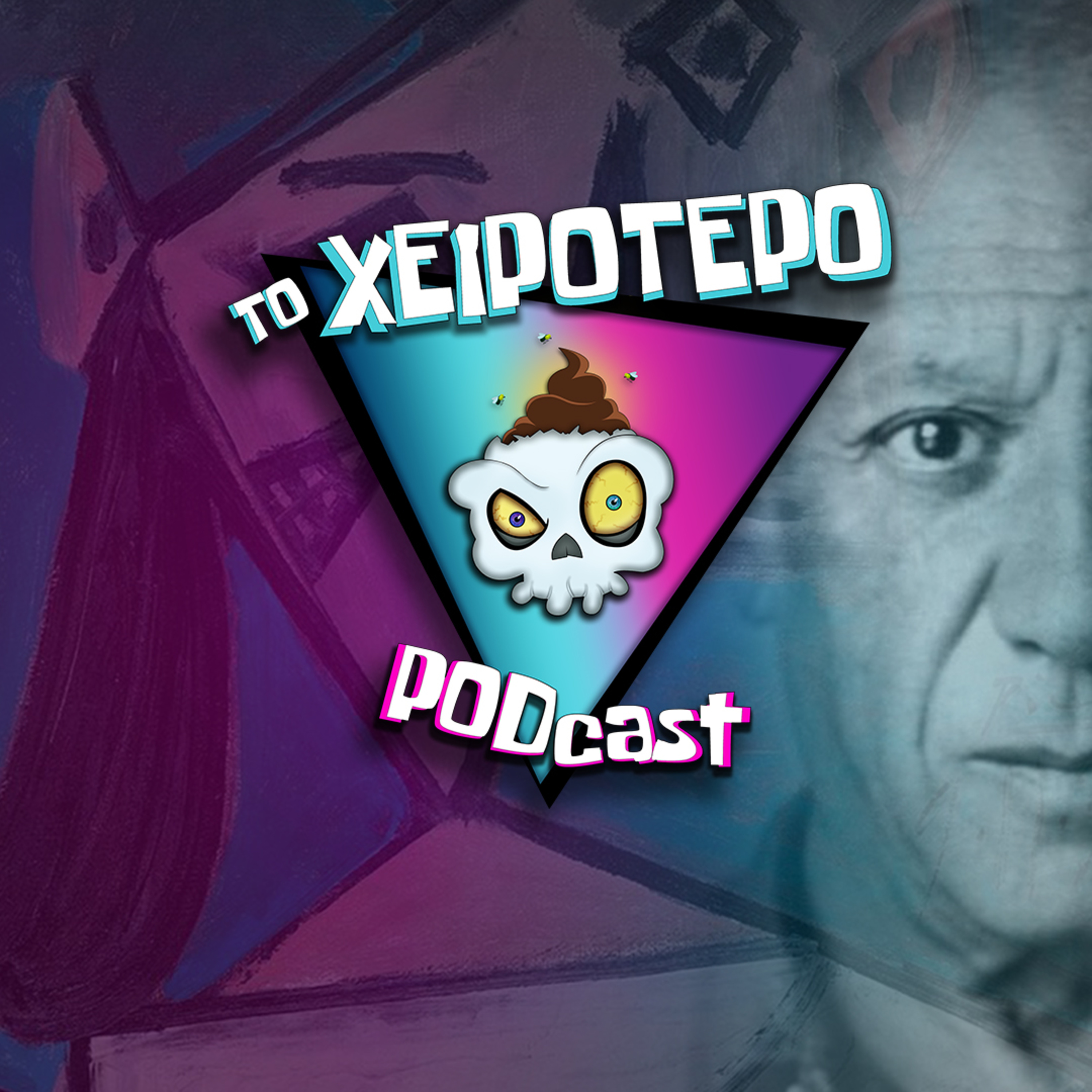 Τέχνη και Πικάσσο episode artwork