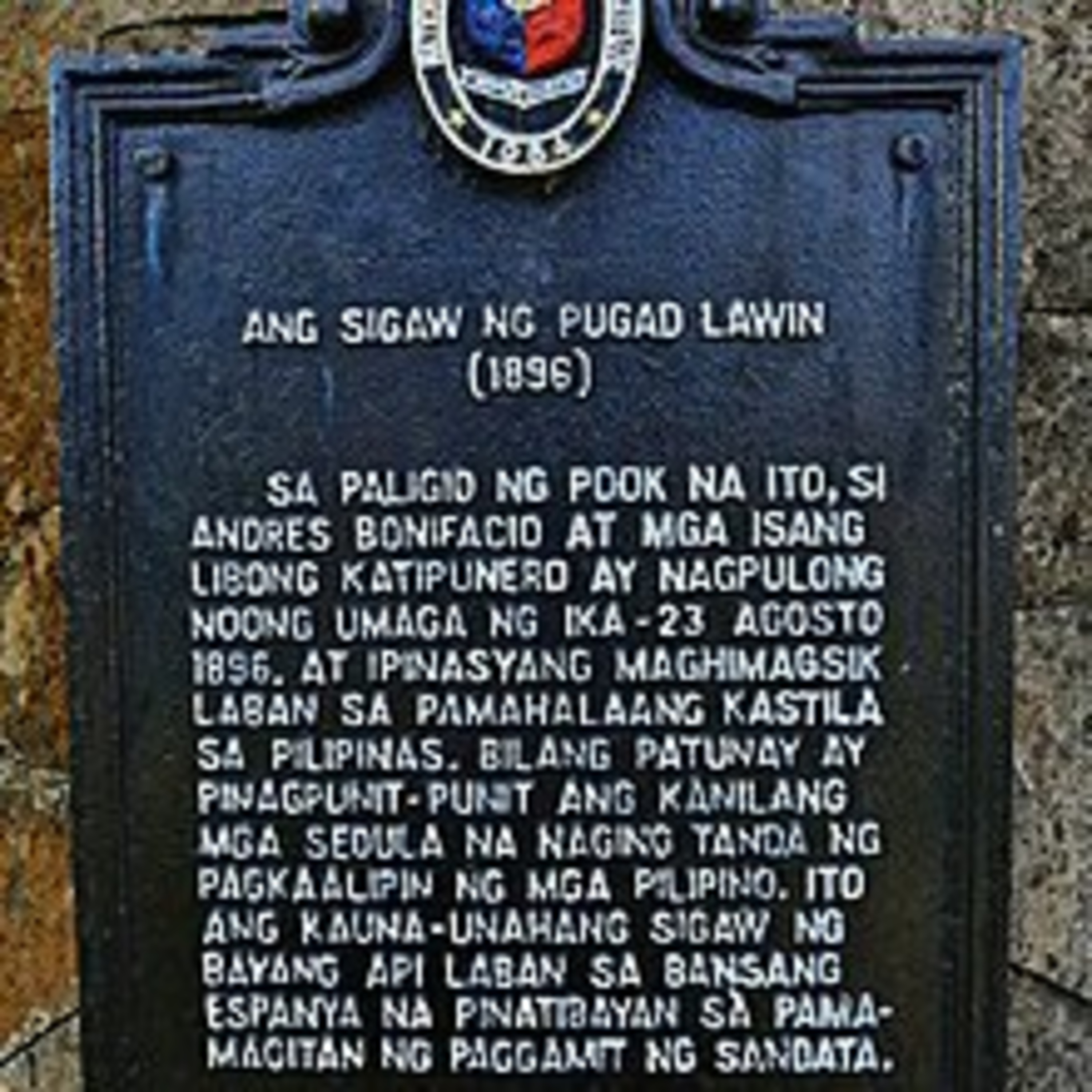 Cry of pugadlawin