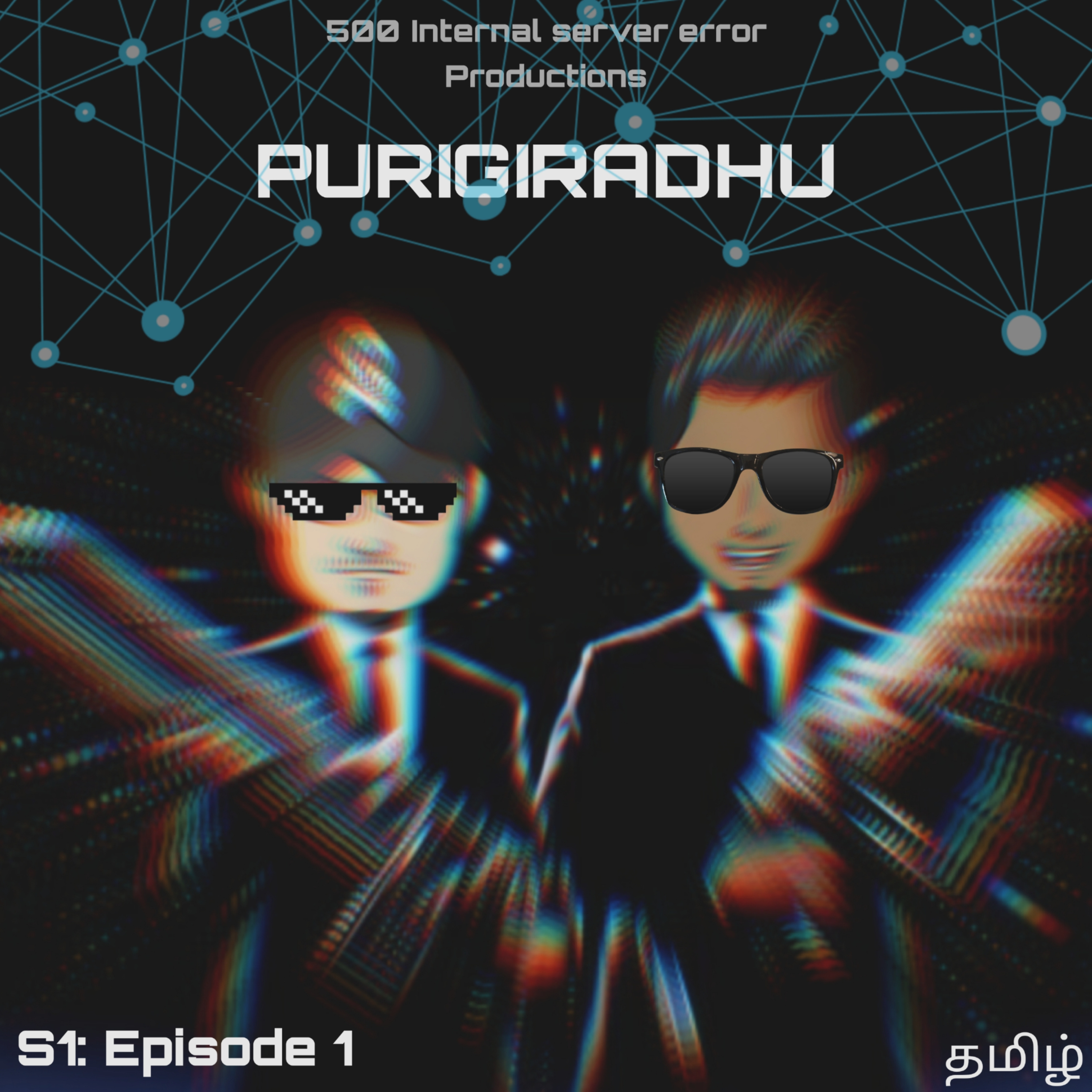 Purigiradhu - Tamil Science Podcast