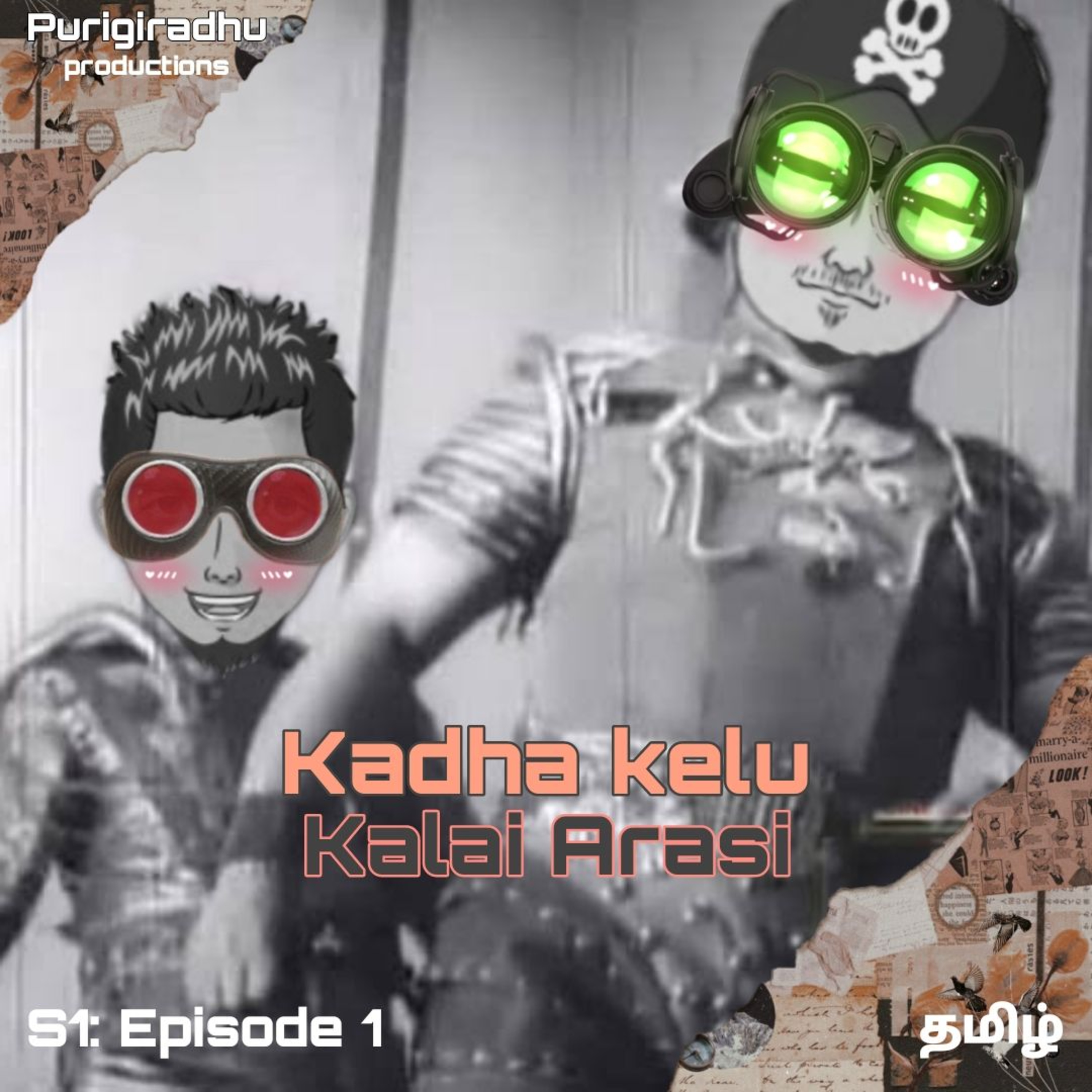 Purigiradhu - Tamil Science Podcast