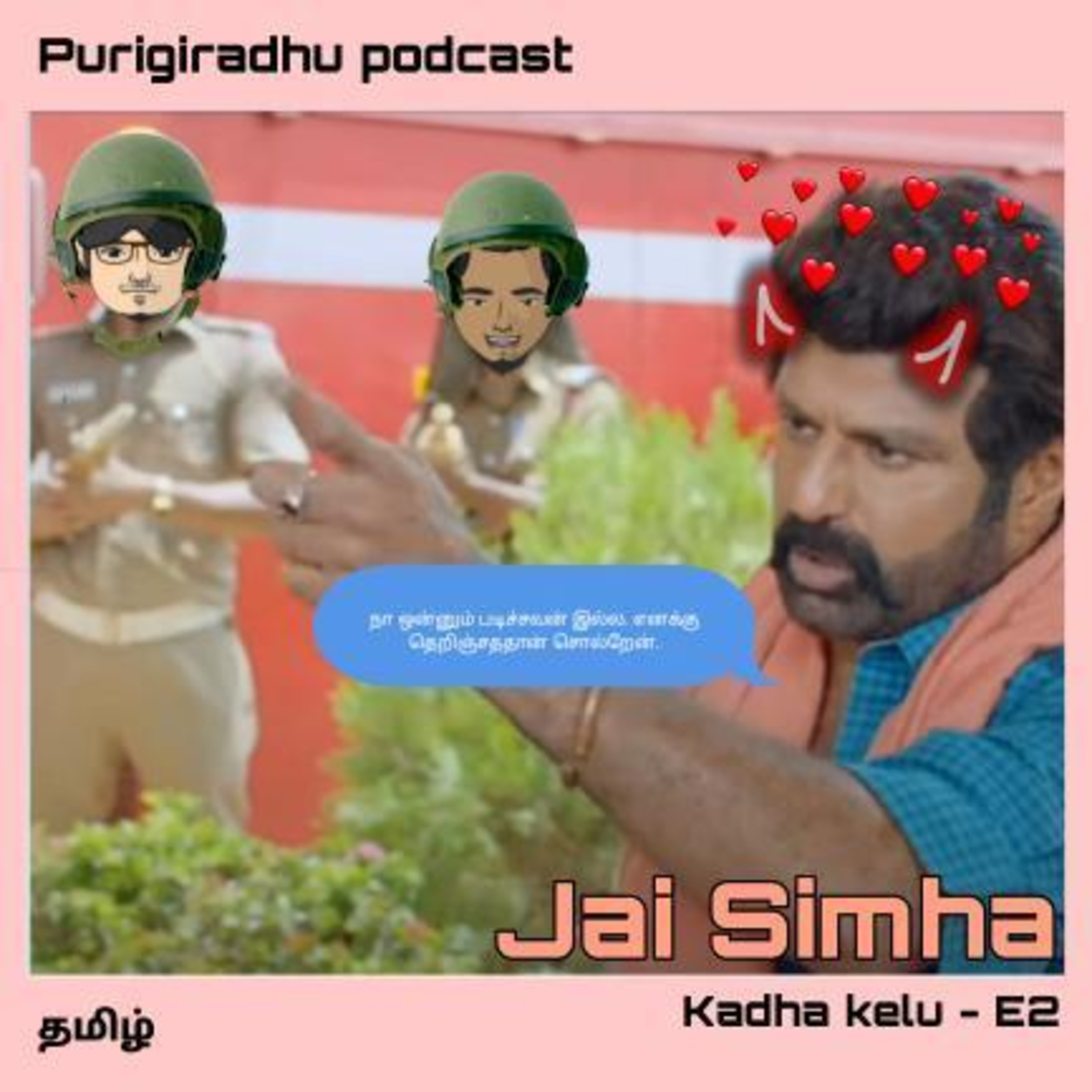 Purigiradhu - Tamil Science Podcast