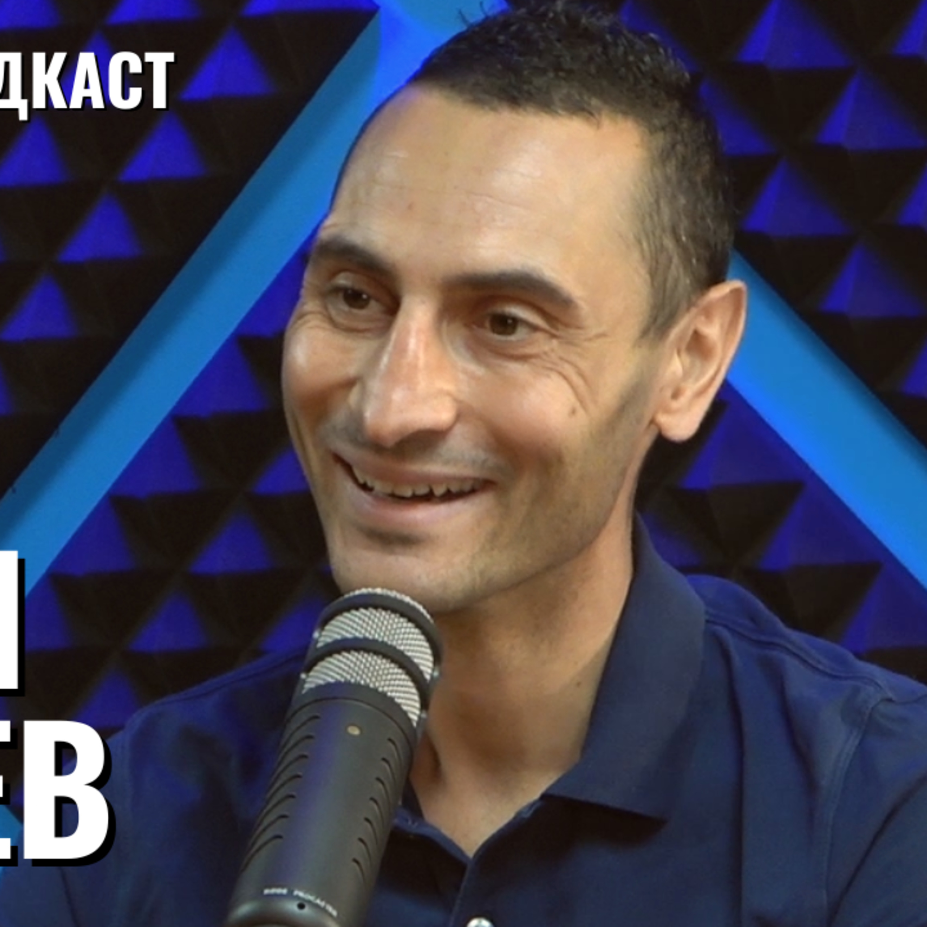 Антон Пенчев - Beer Bastards | Крафт бирата като изкуство и страст | Будилник 084