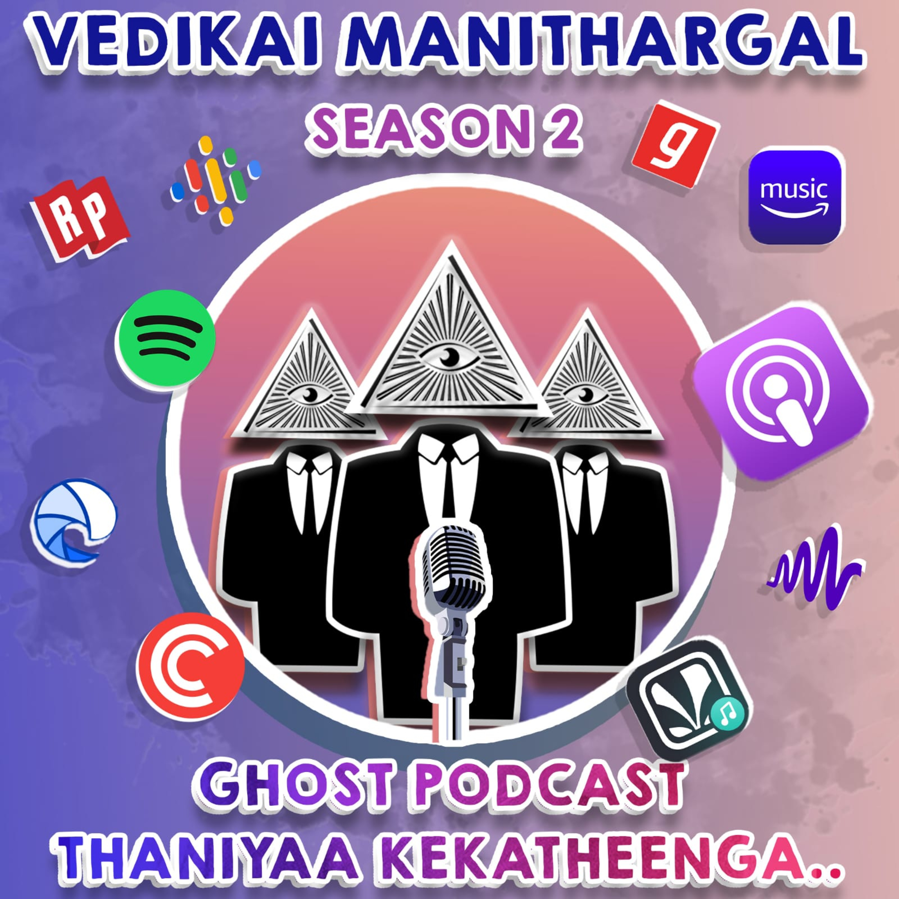S02(EP04) Ghost podcast Thaniyaa kekatheenga..👻 episode artwork