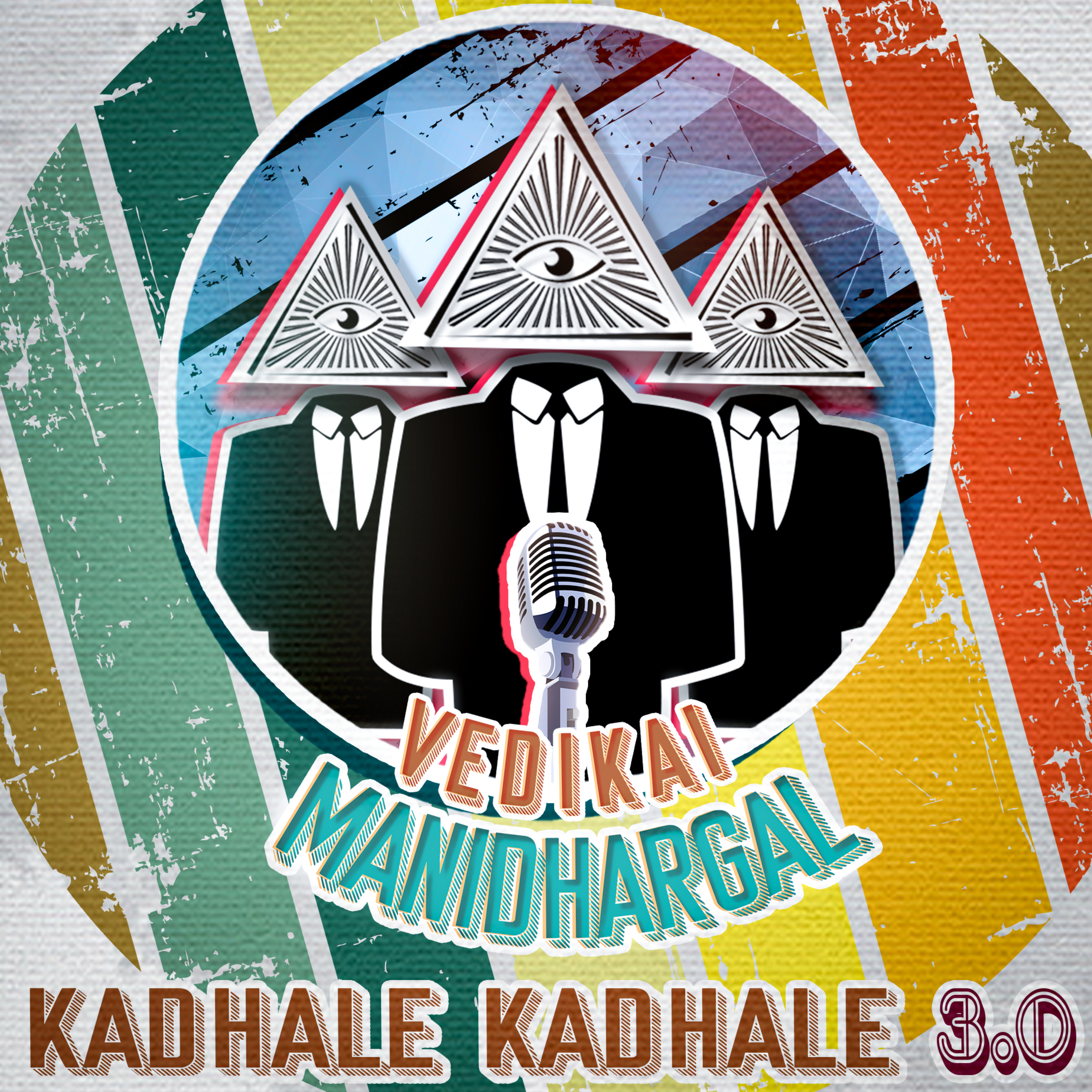 S03(EP01) காதலே..! காதலே..! அத்தியாயம் 3 episode artwork