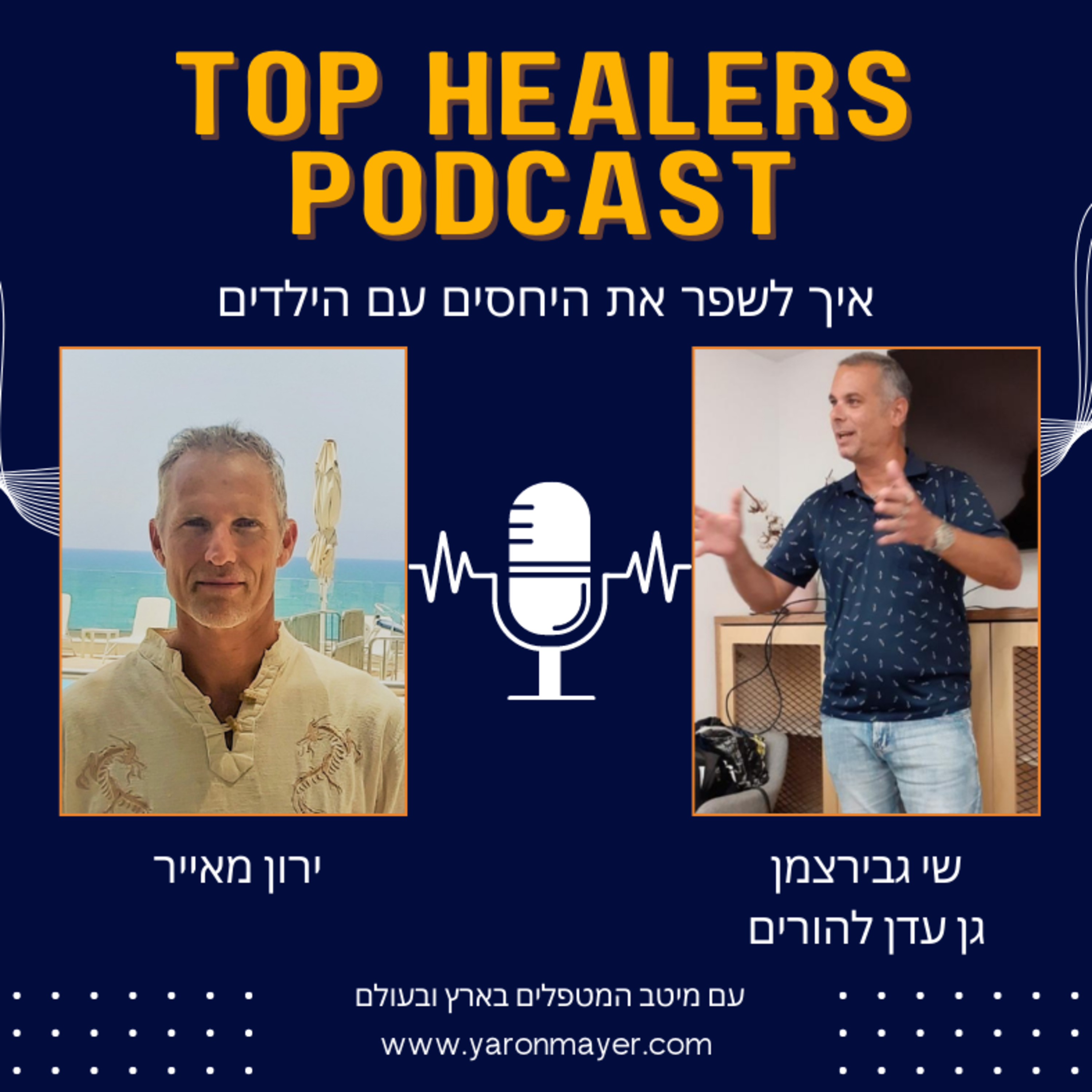 Top Healers Podcast