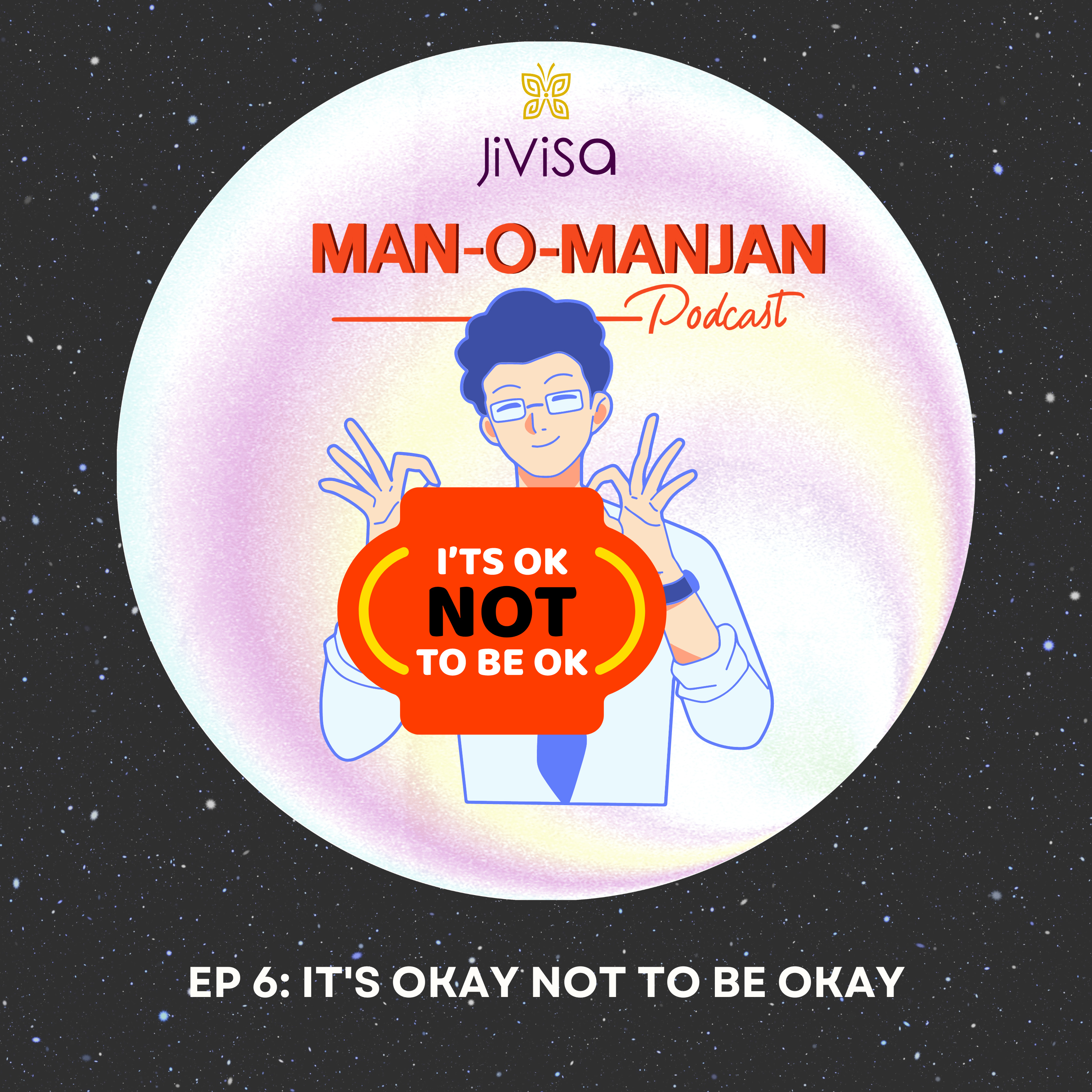 Manomanjan