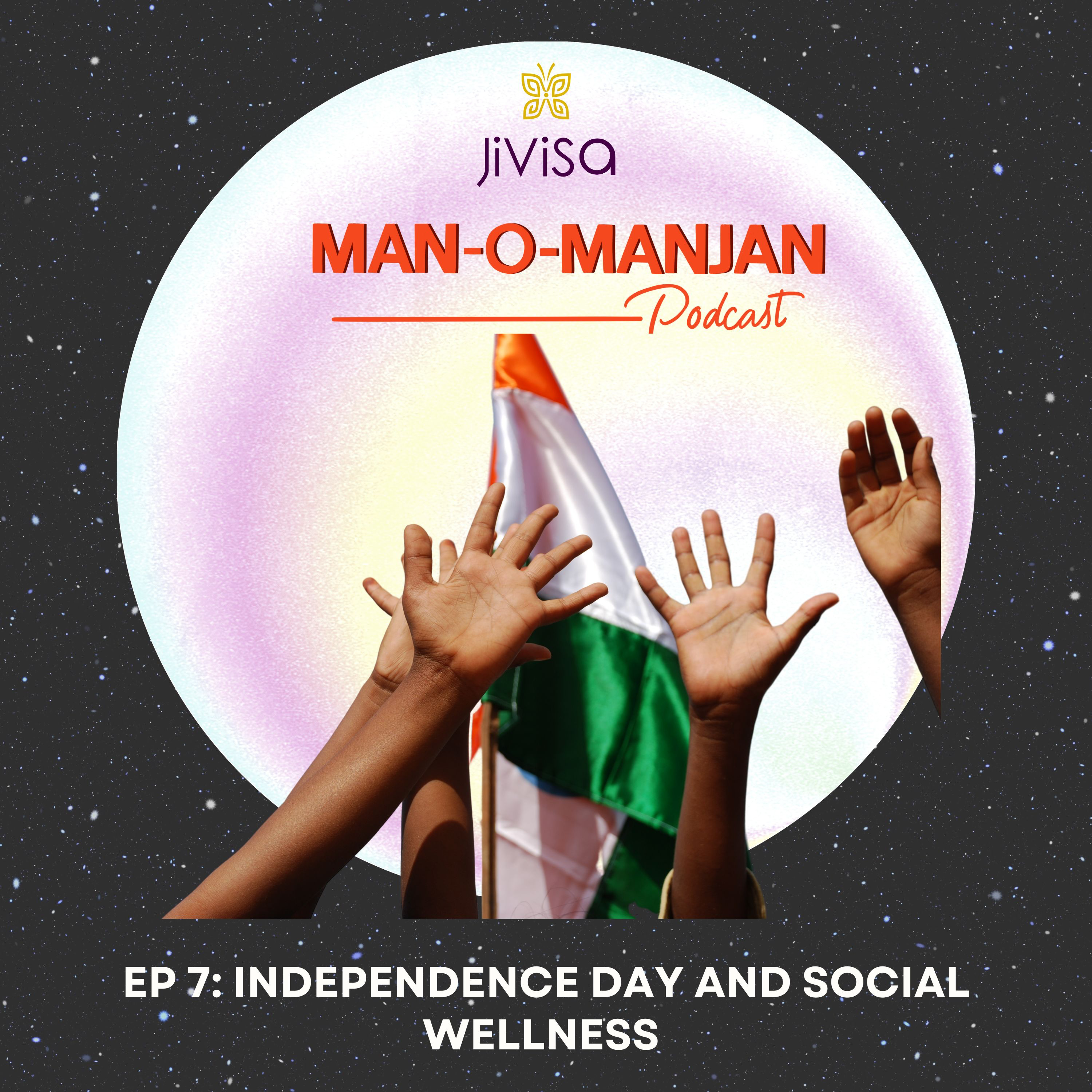 Manomanjan