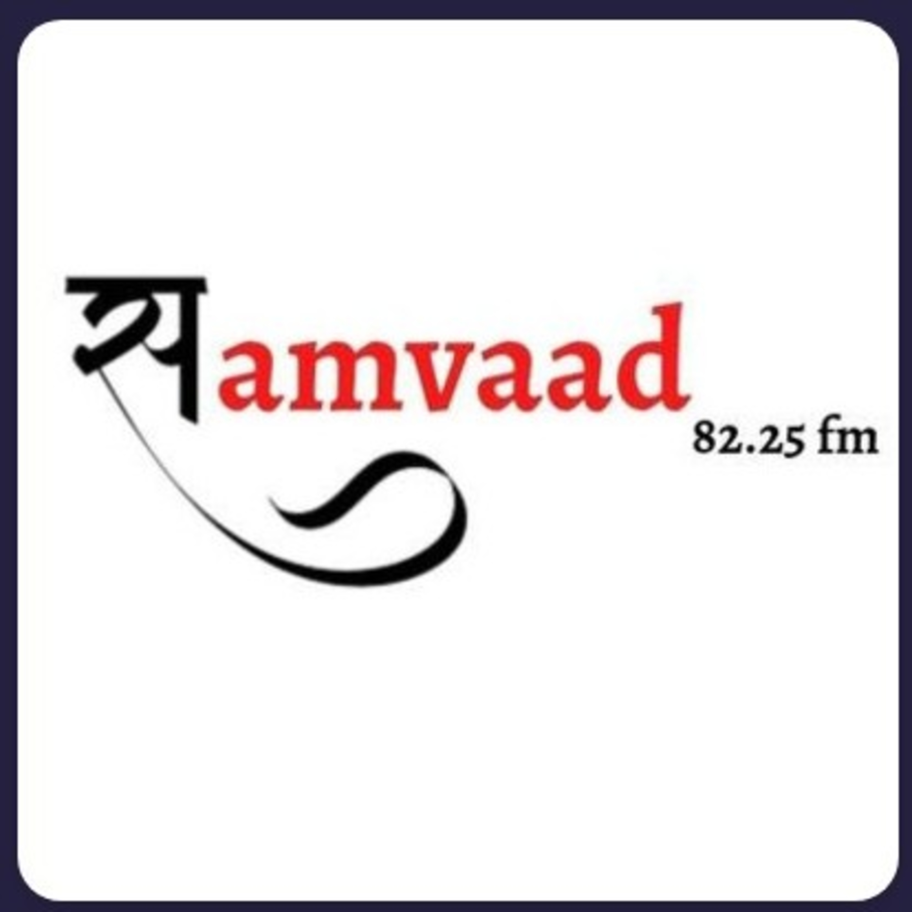 SIDDHI