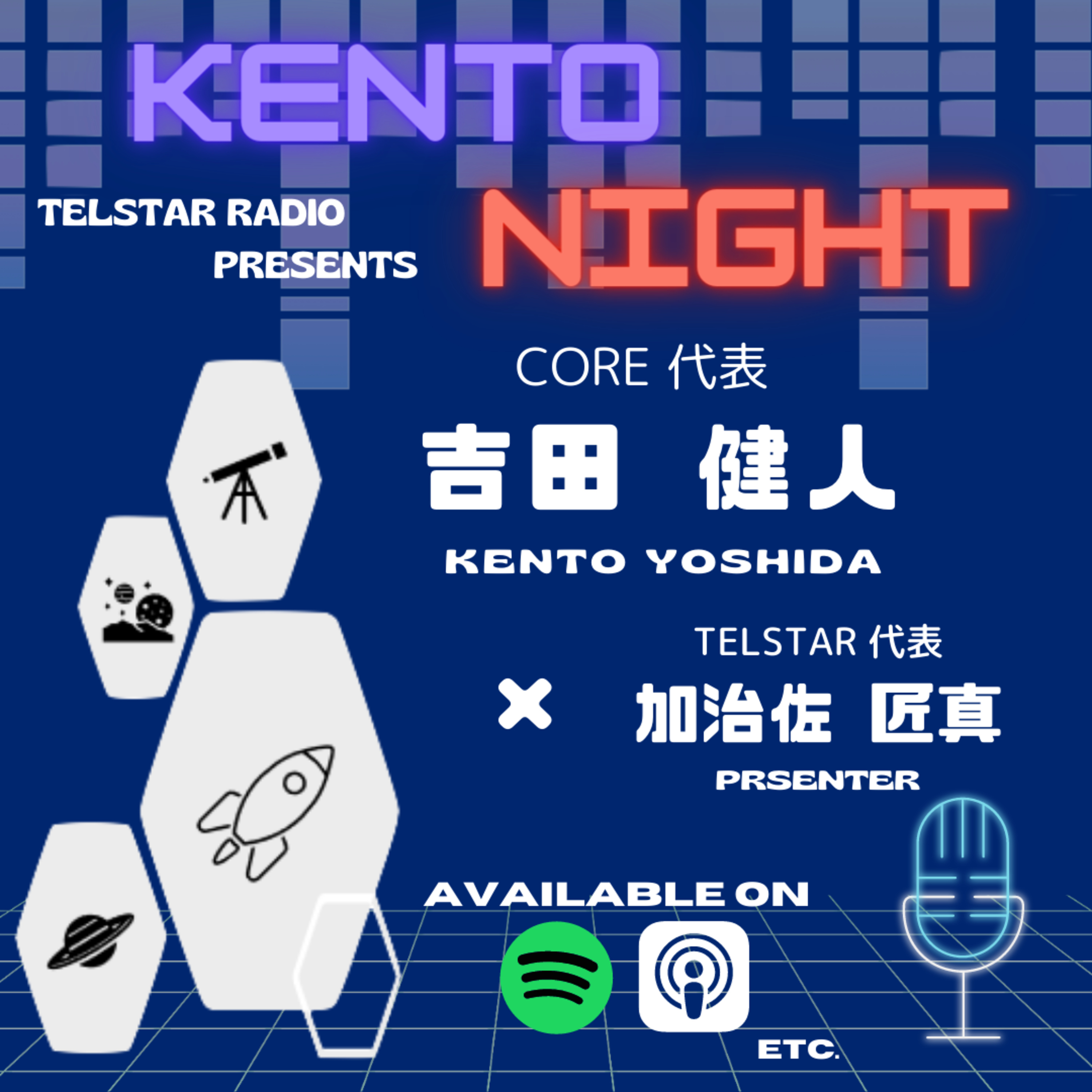 TELSTAR RADIO