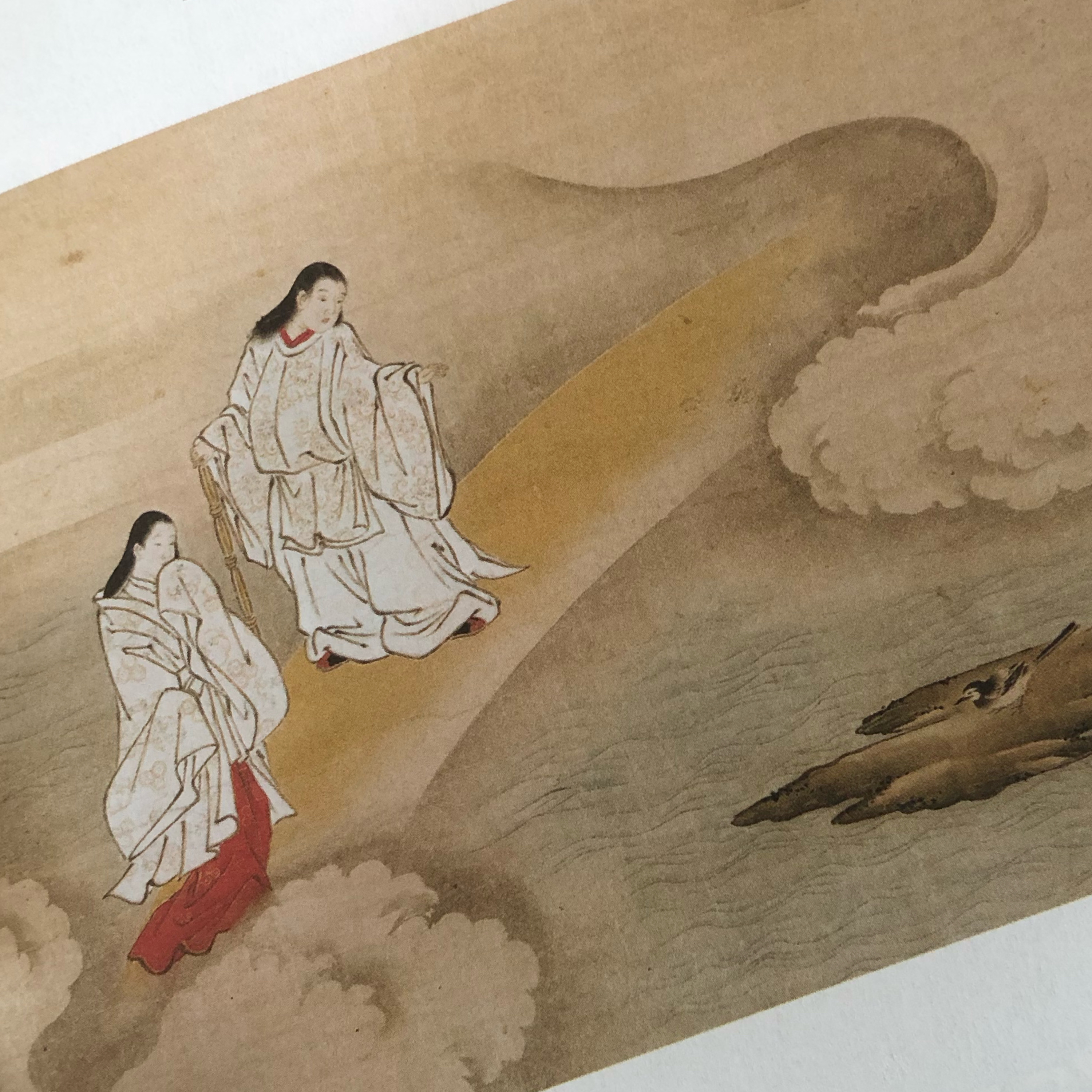 My Notebook of Symbols