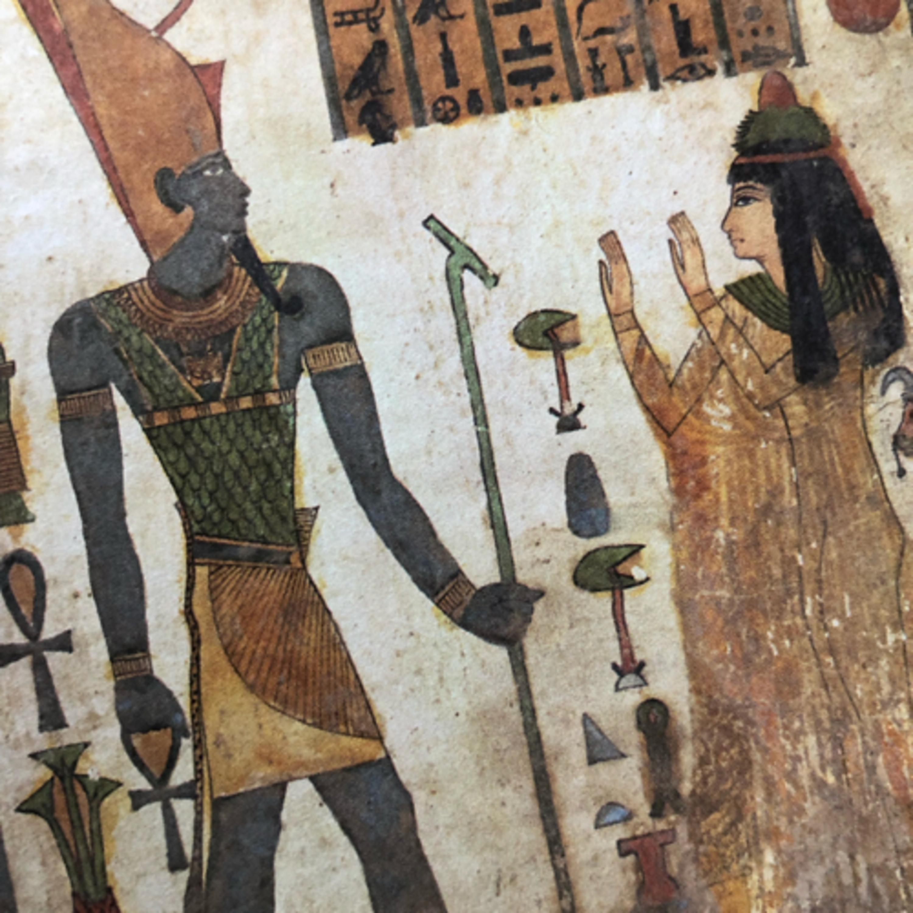 My Notebook of Symbols