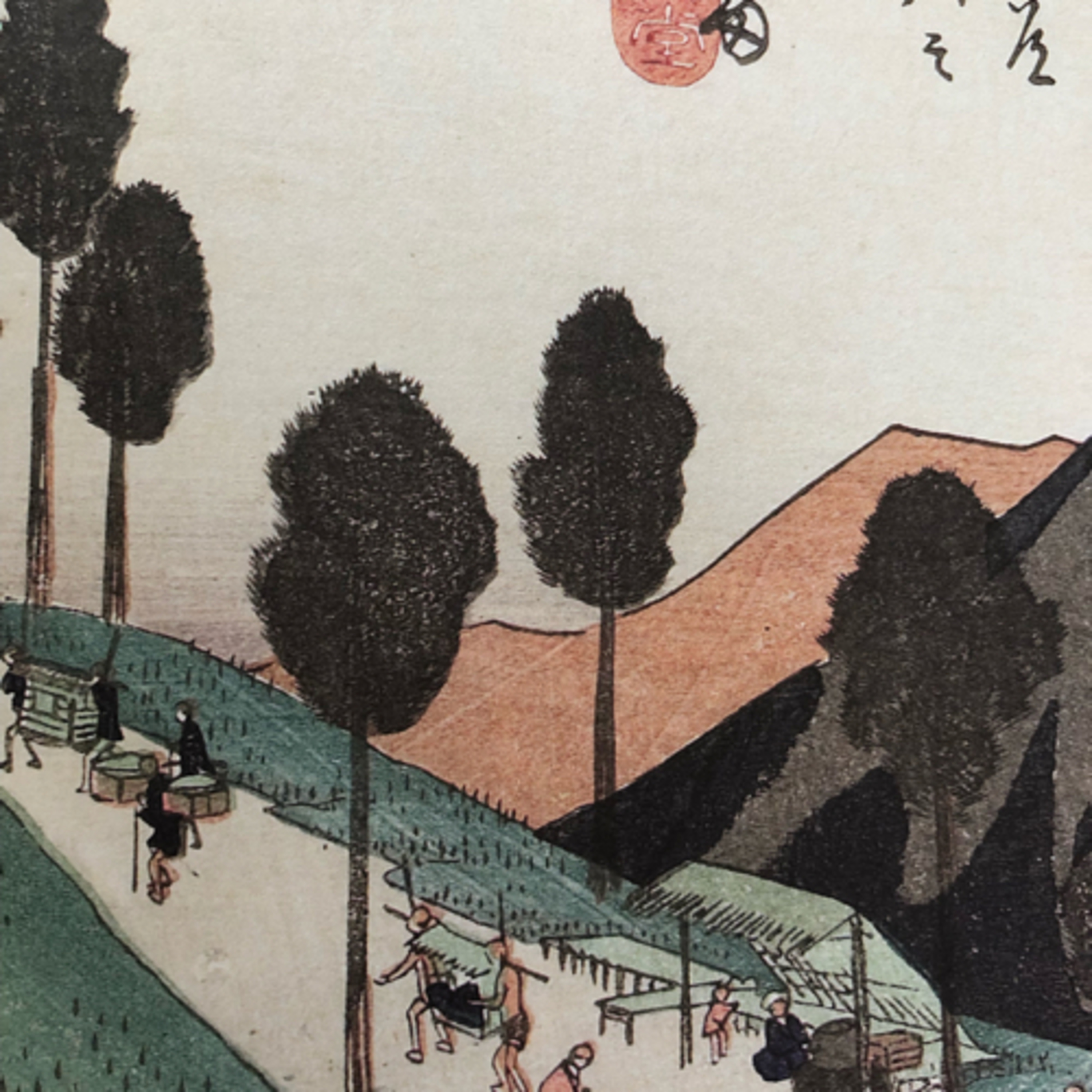 My Notebook of Symbols