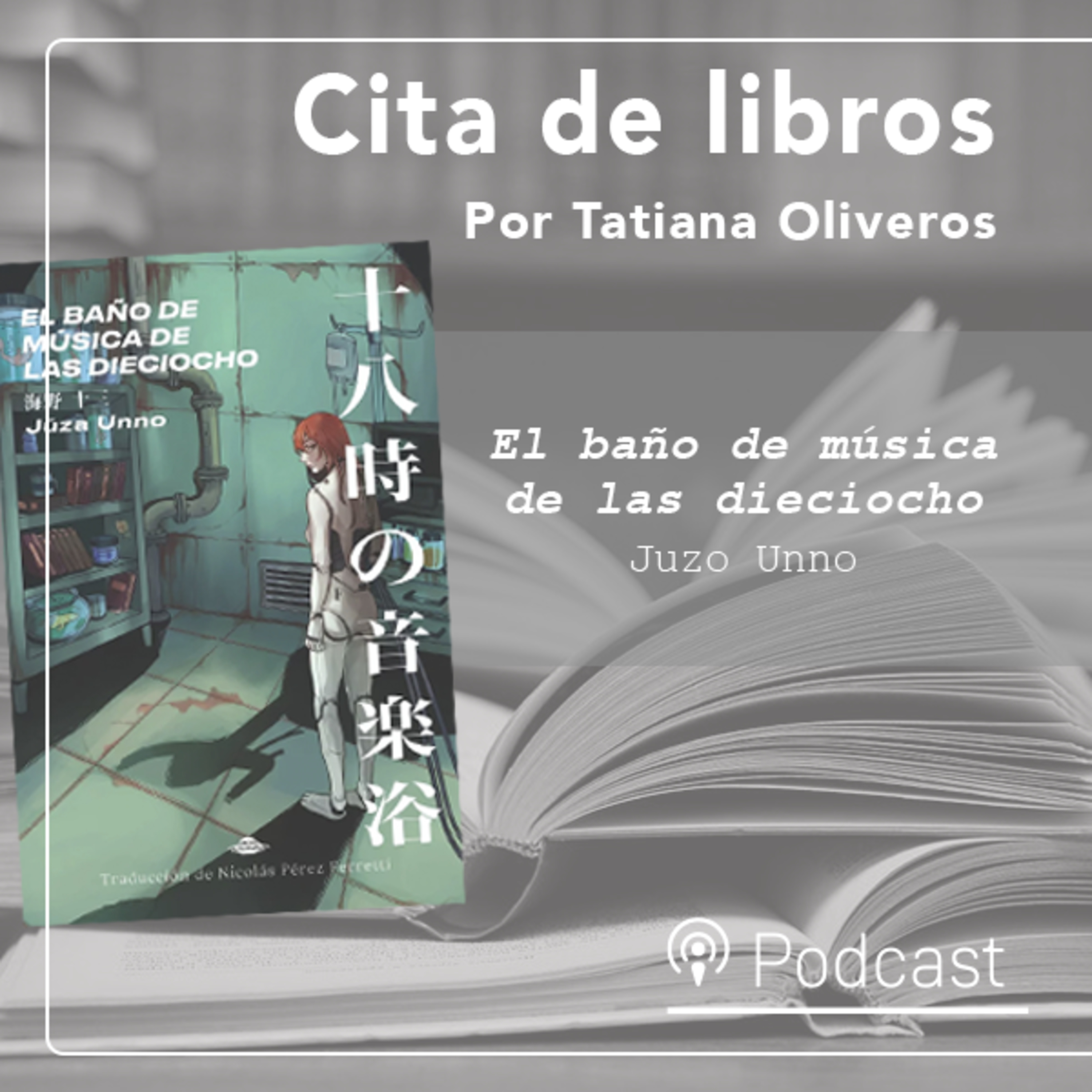 Cita de libros|“El baño de música de las dieciocho” de Juza Unno: La ciencia cuestionada episode artwork