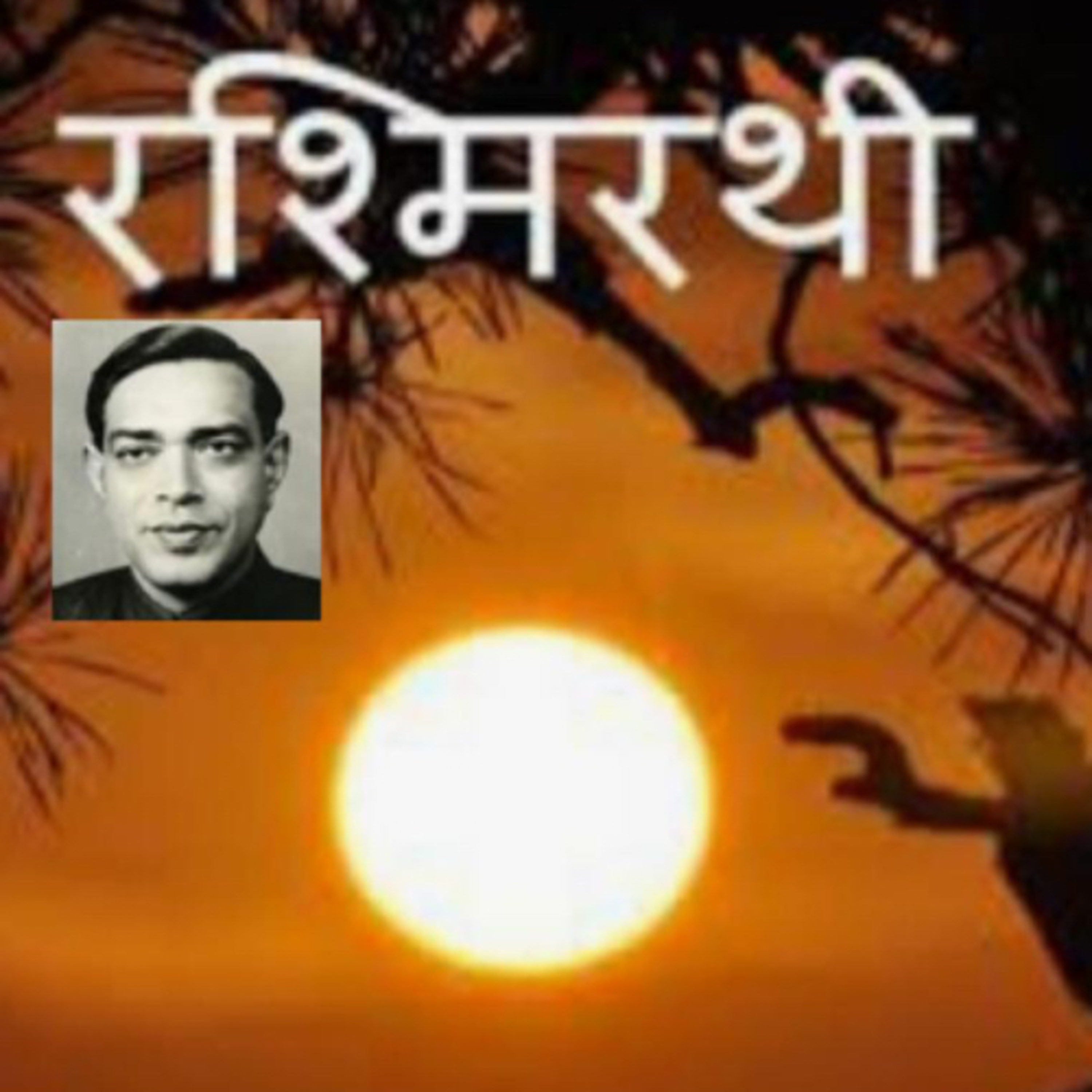 Of Buddies , Books and Bachpan..