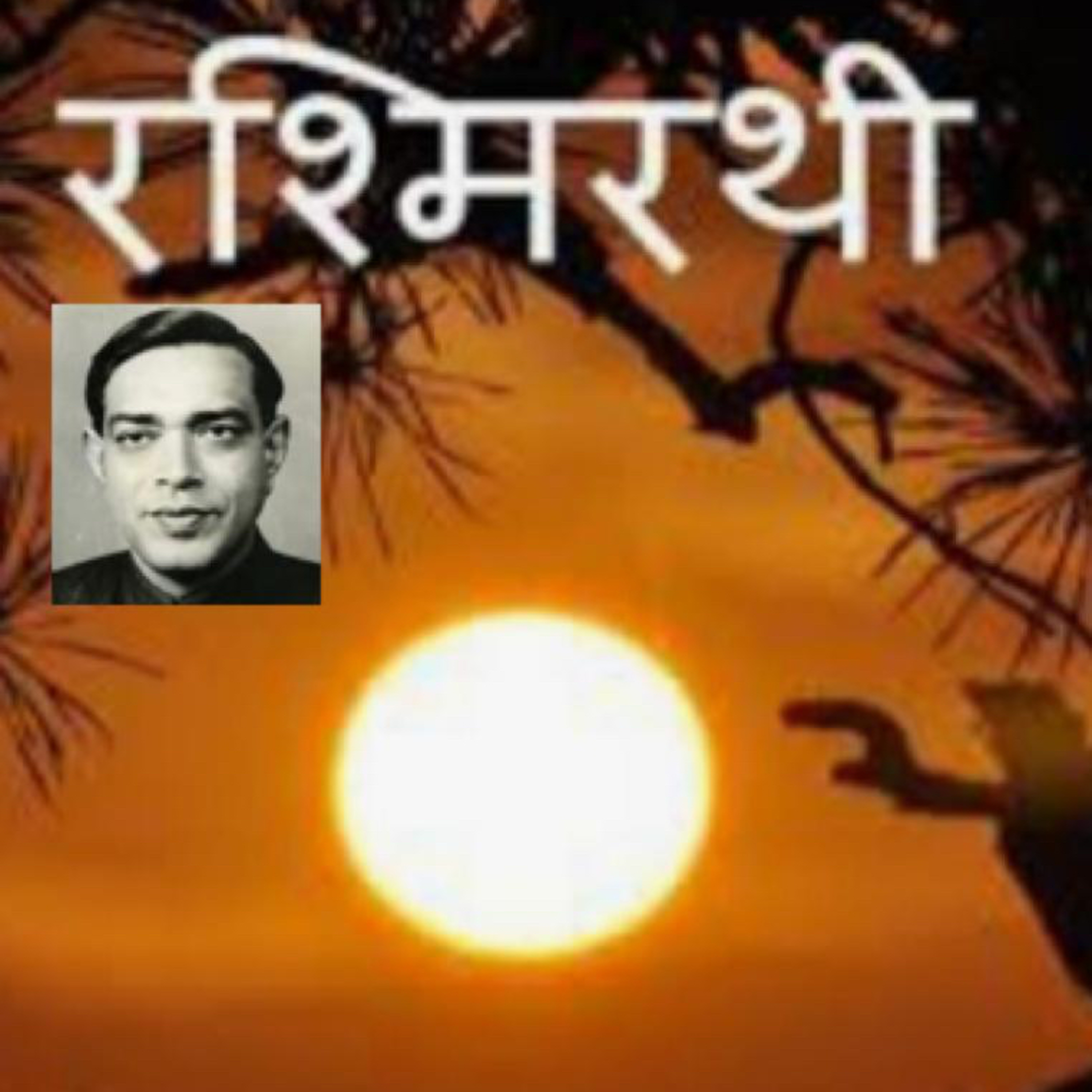 Of Buddies , Books and Bachpan..