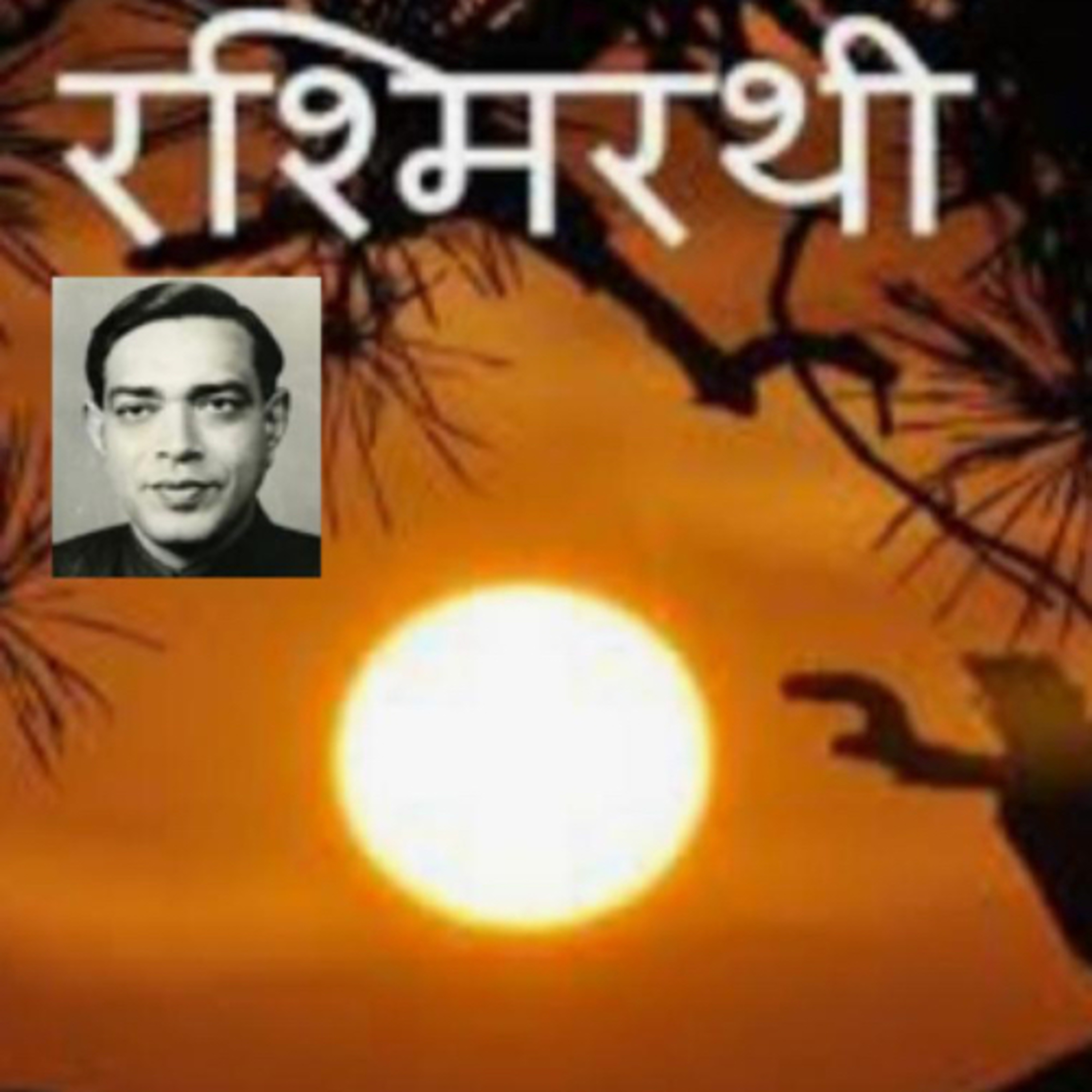 Of Buddies , Books and Bachpan..