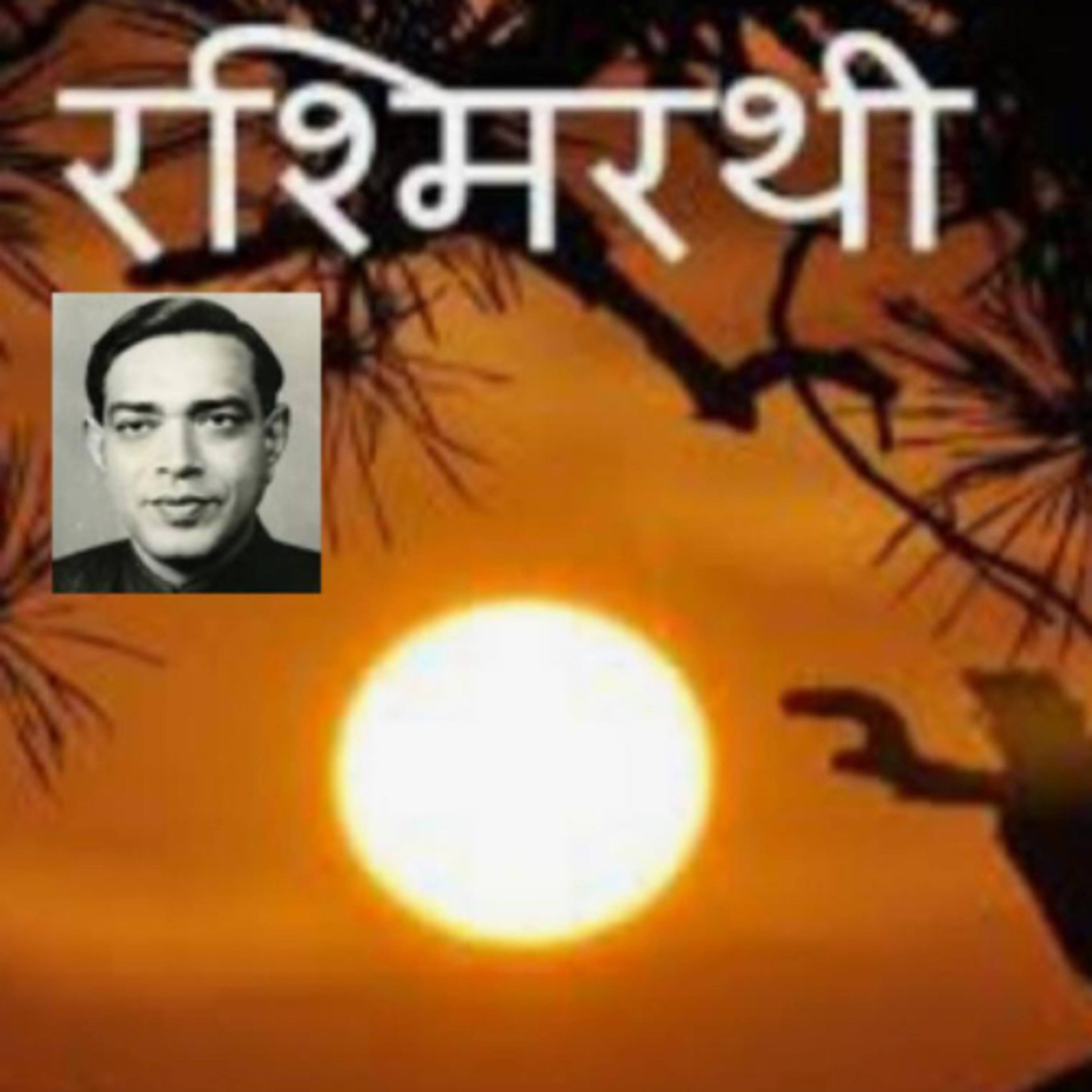 Of Buddies , Books and Bachpan..