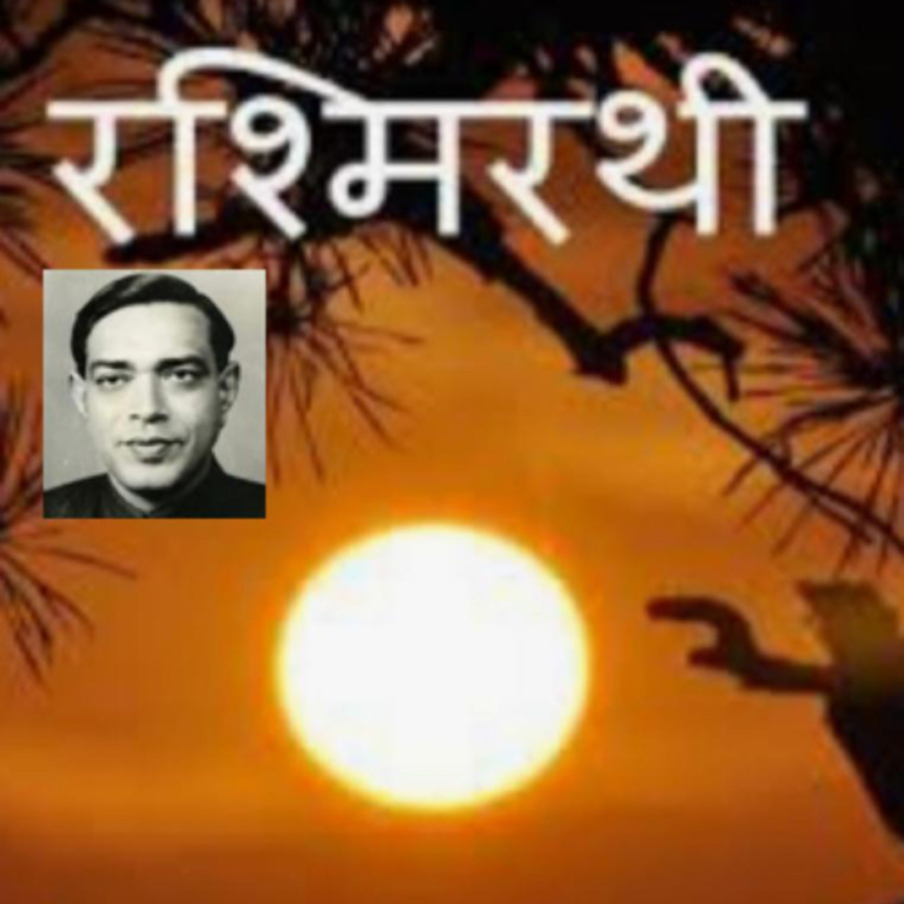 Of Buddies , Books and Bachpan..