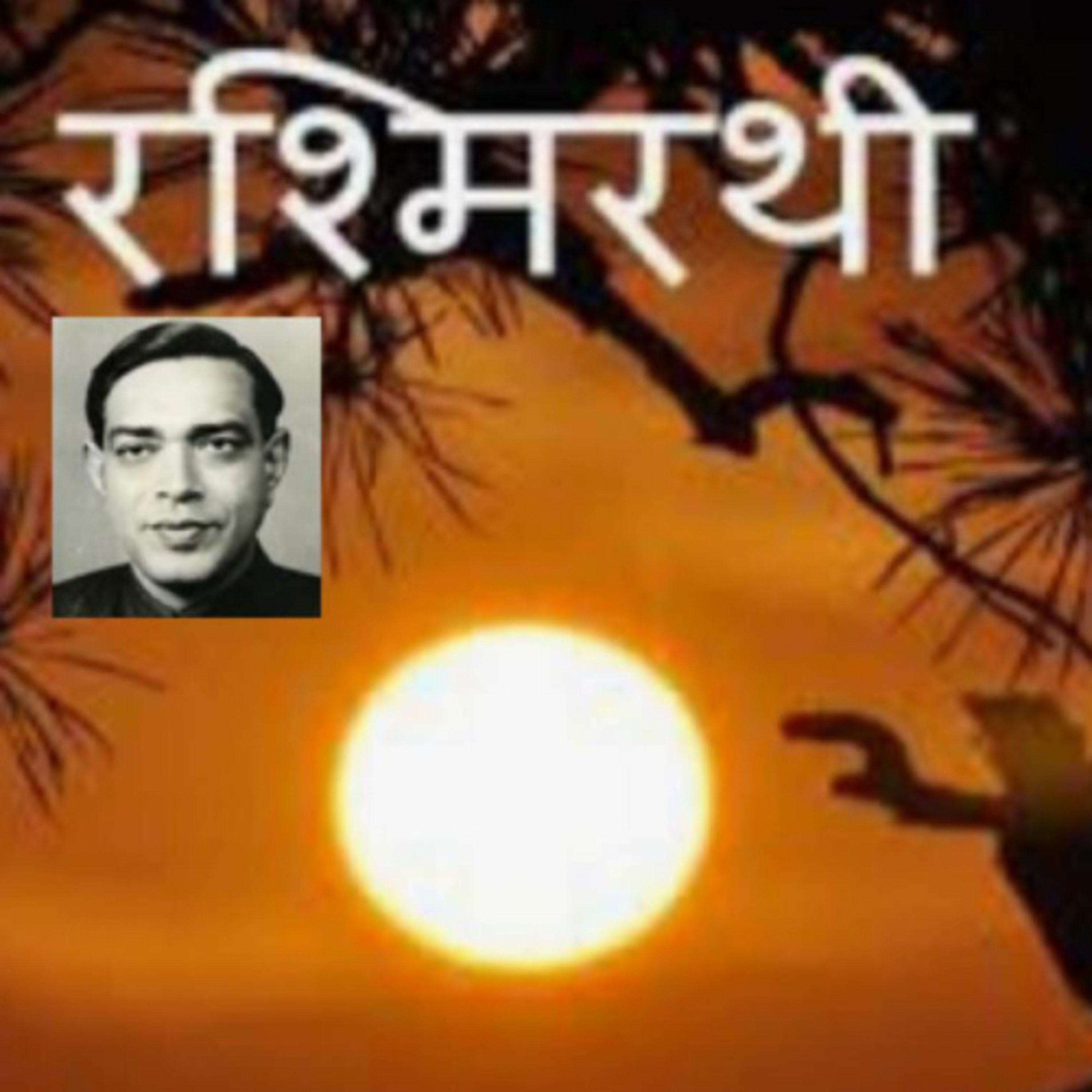 Of Buddies , Books and Bachpan..