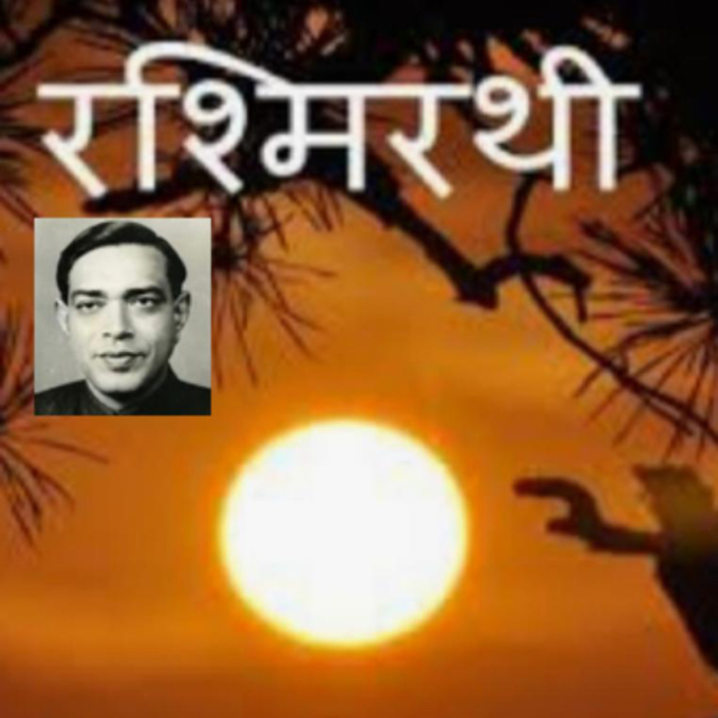 Of Buddies , Books and Bachpan..