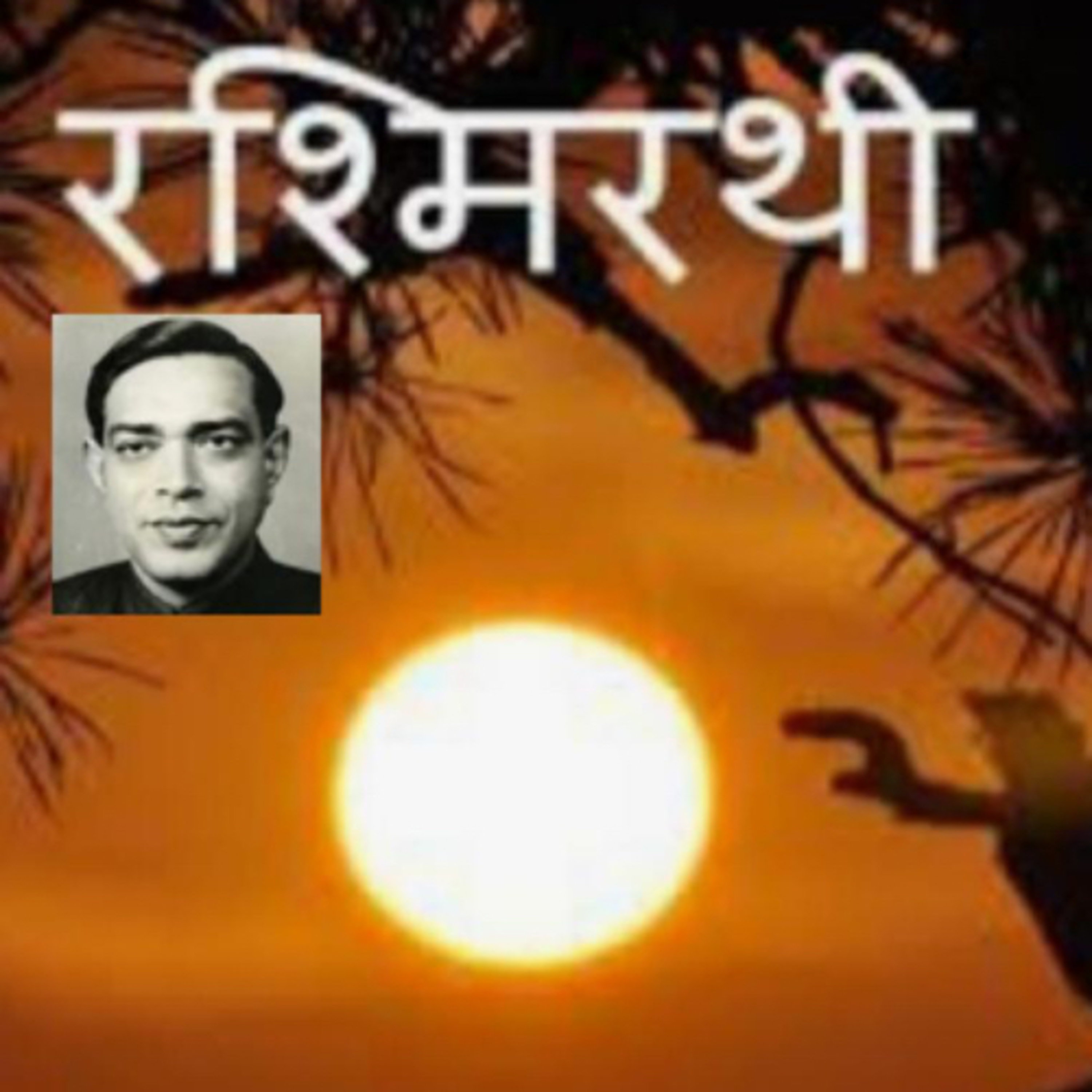Of Buddies , Books and Bachpan..