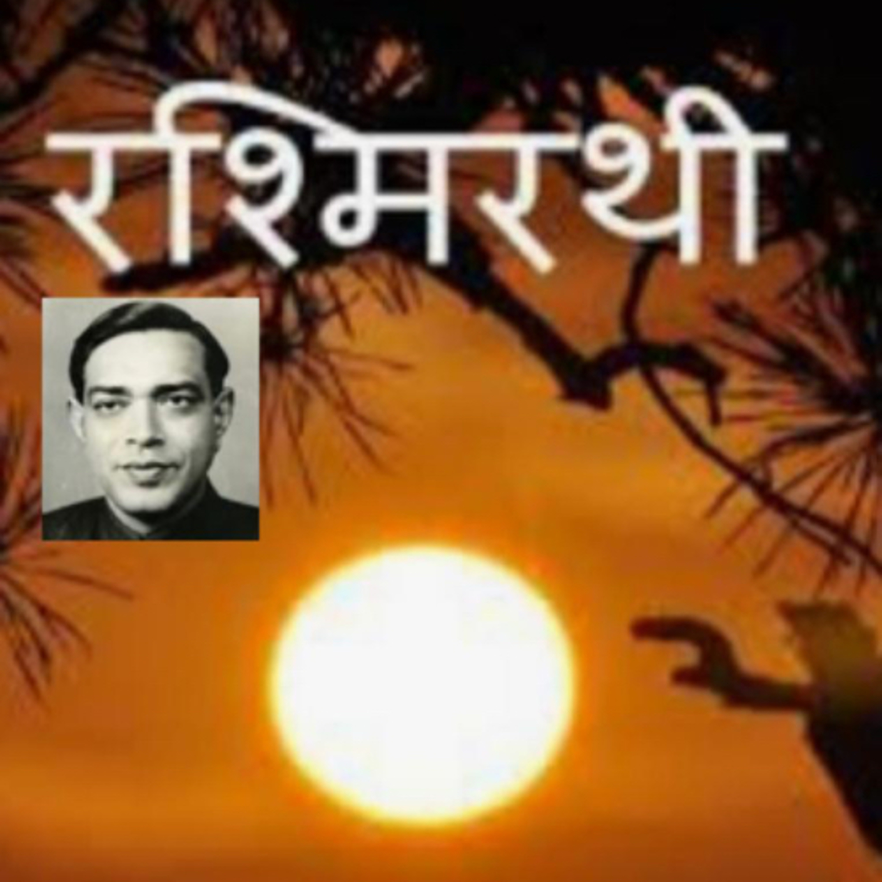 Of Buddies , Books and Bachpan..