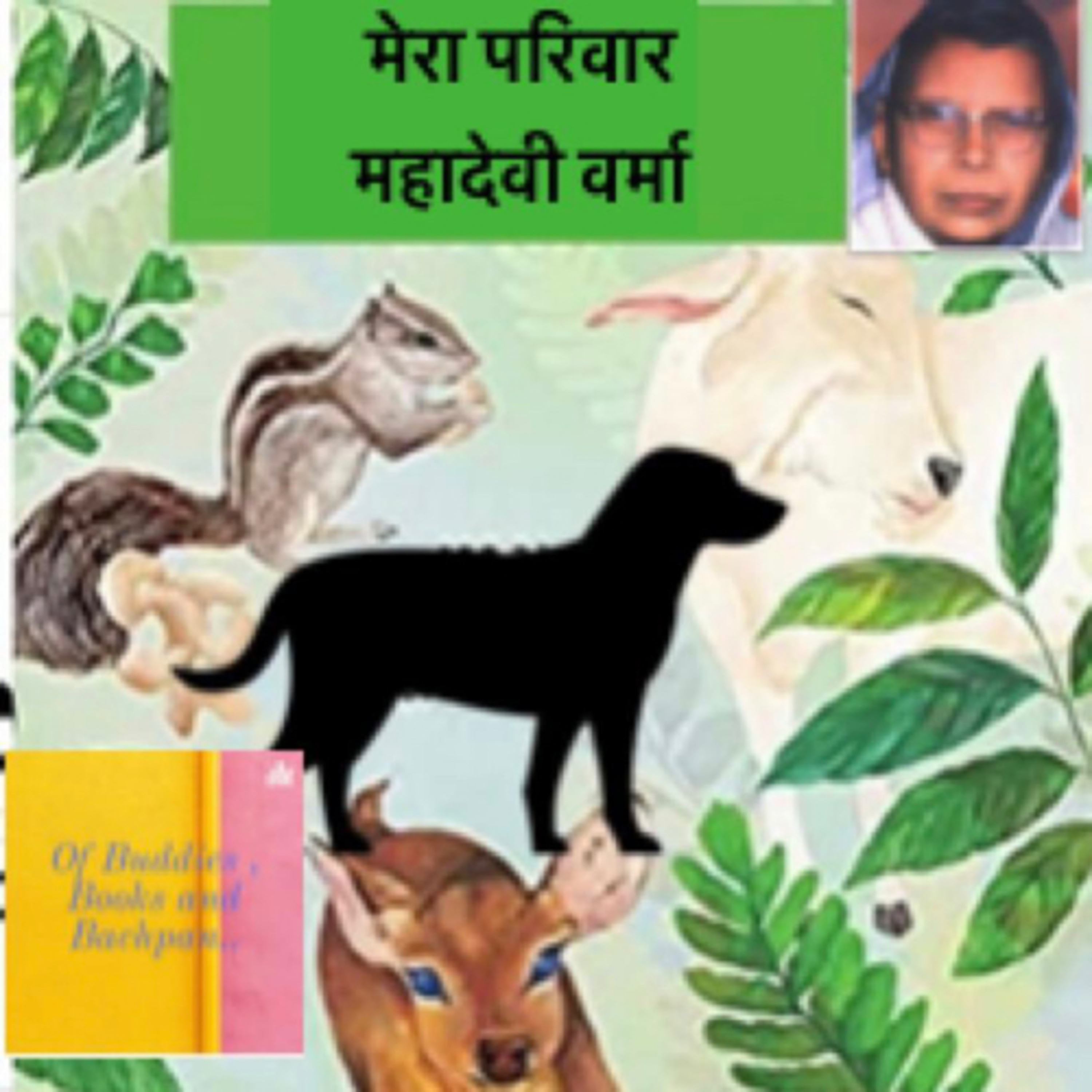 Of Buddies , Books and Bachpan..