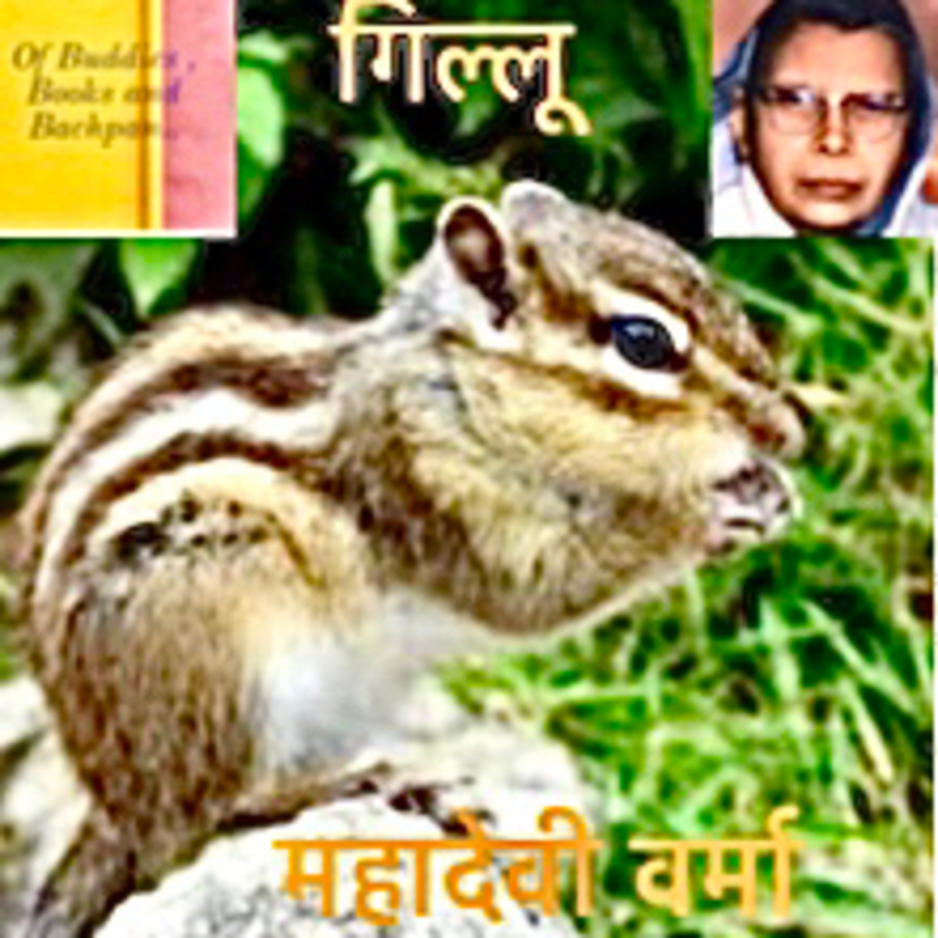 Of Buddies , Books and Bachpan..