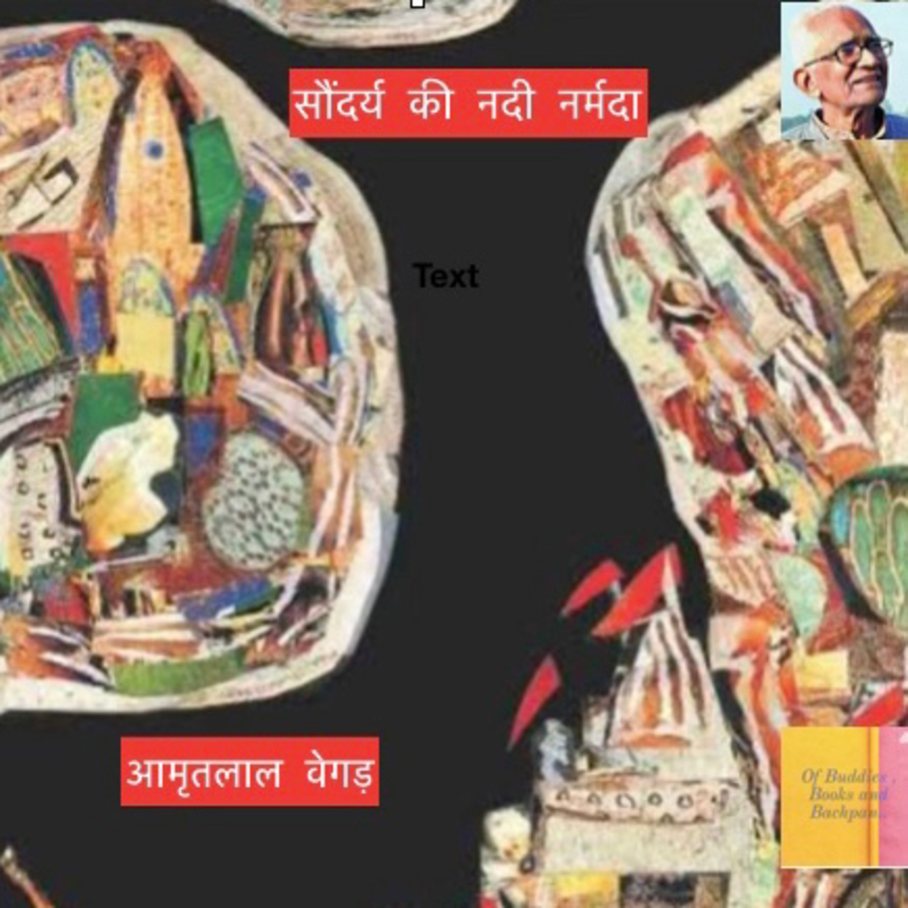 Of Buddies , Books and Bachpan..