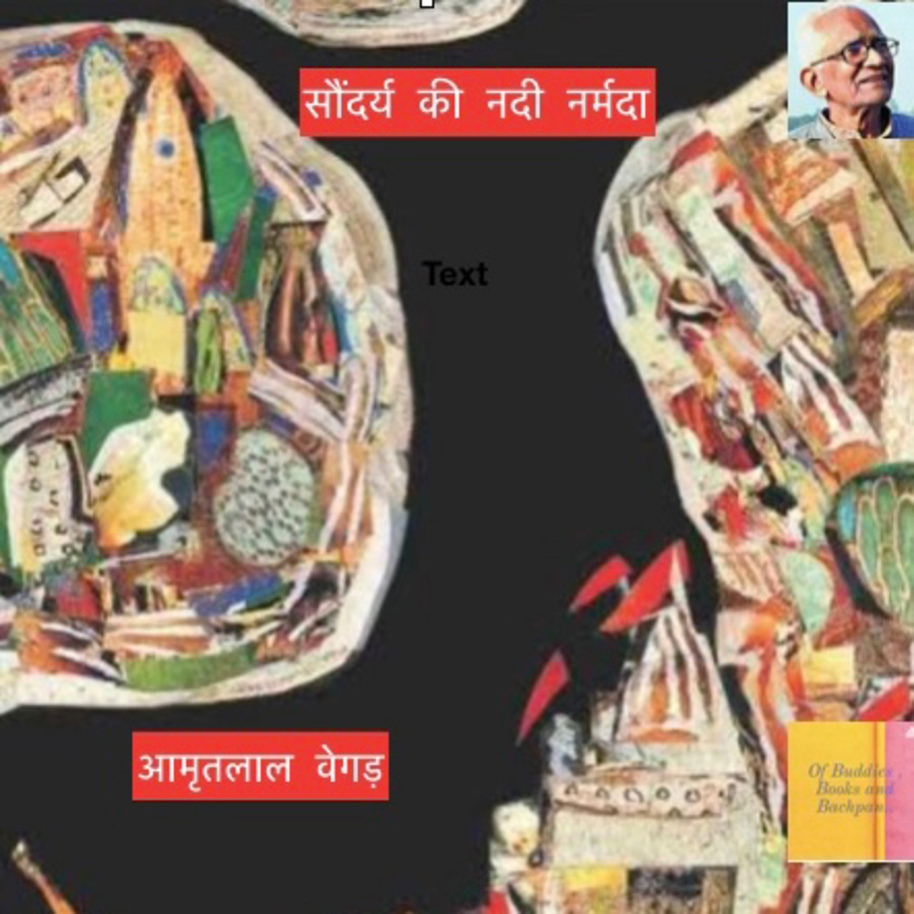 Of Buddies , Books and Bachpan..