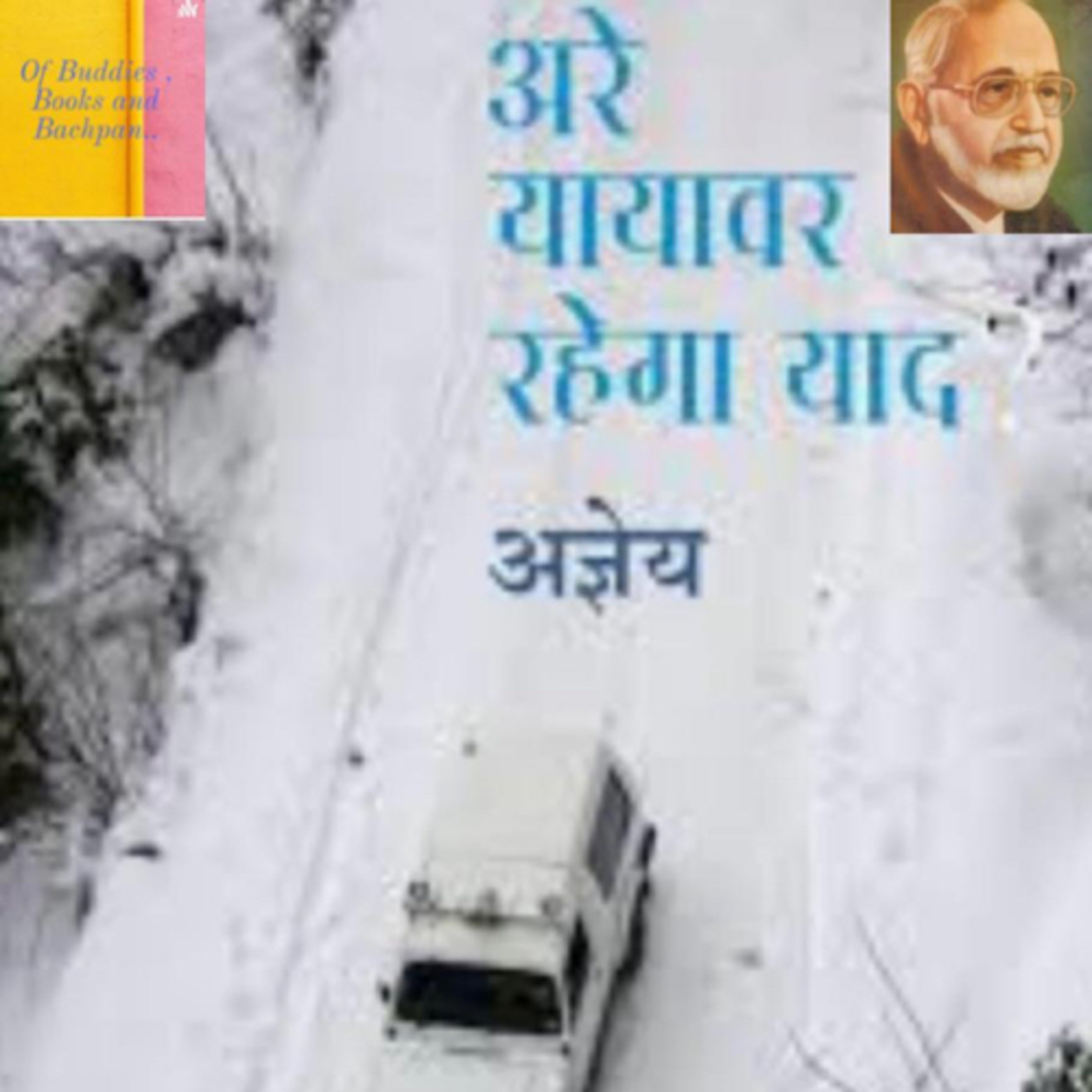 Of Buddies , Books and Bachpan..