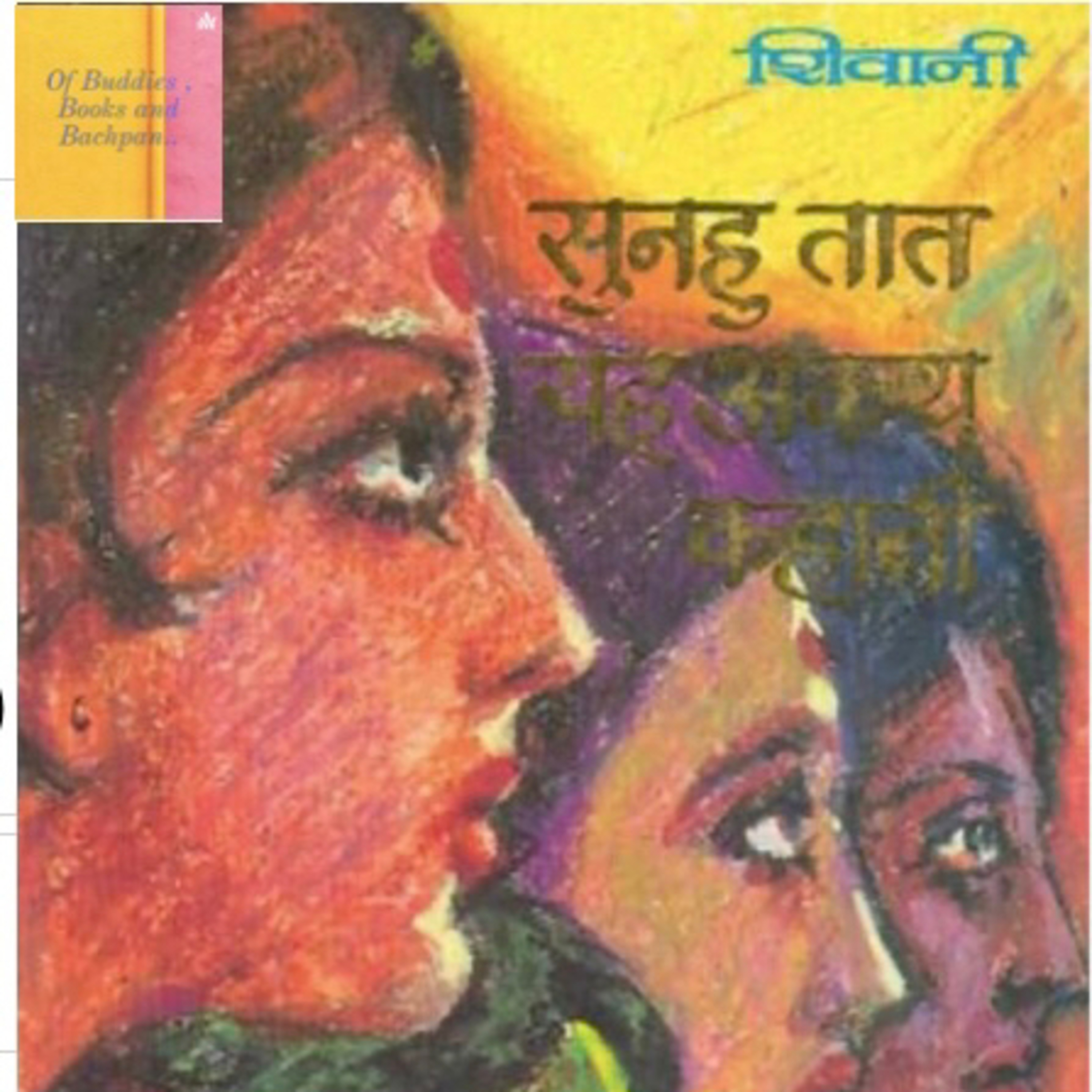 Of Buddies , Books and Bachpan..